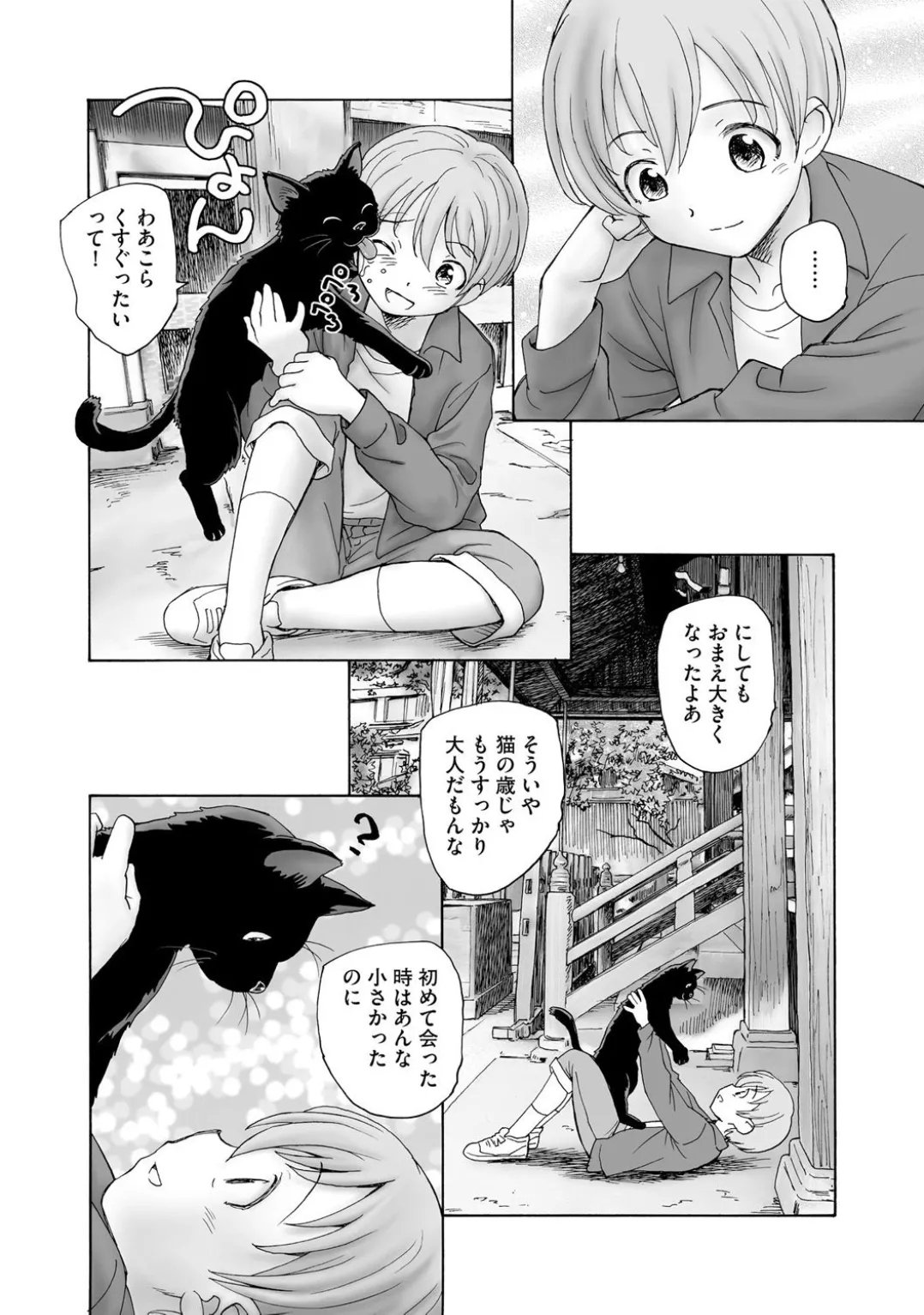 Comic Be Chick vol.3 page 182 - stockings tail hentai manga - read online free