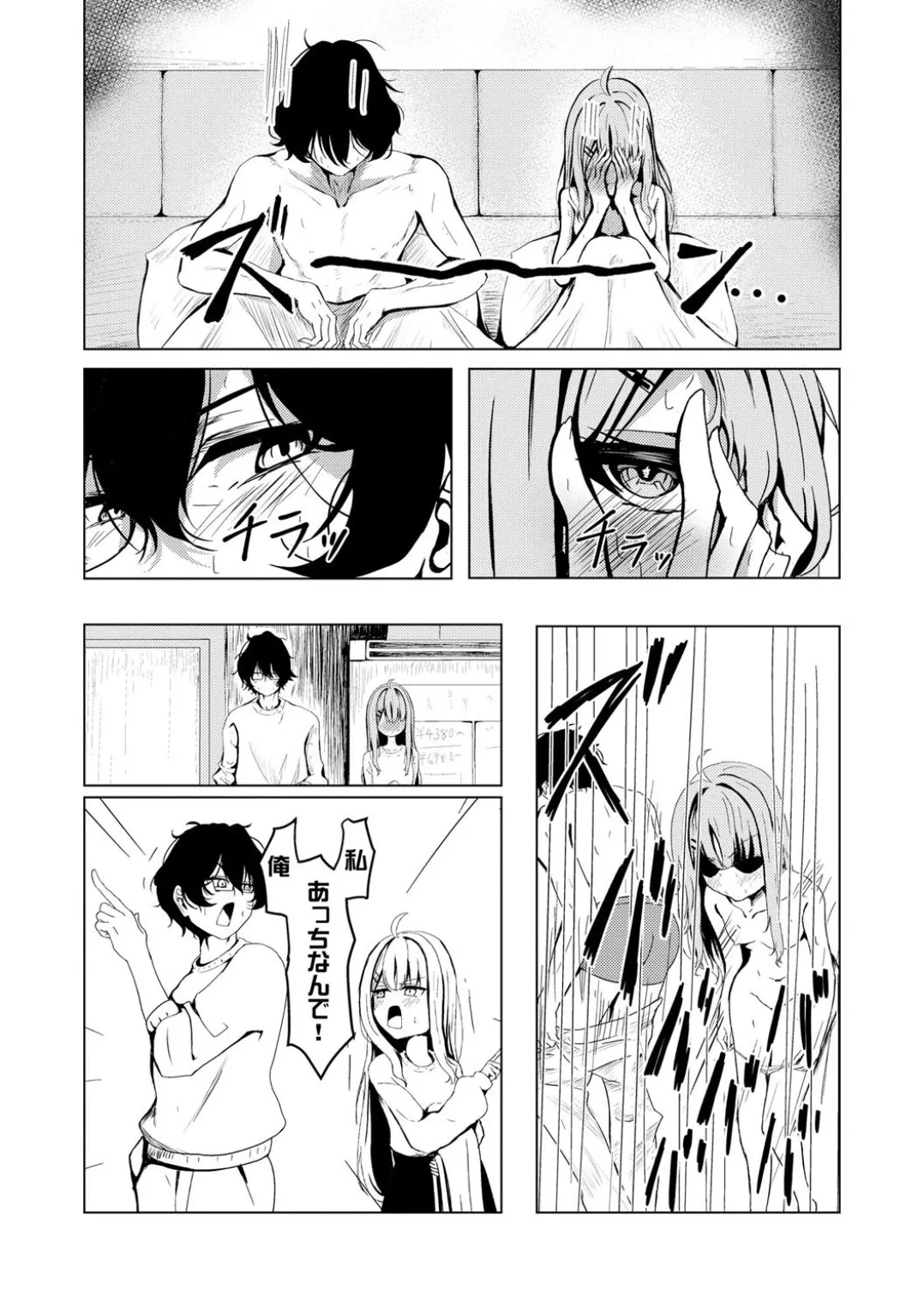 Comic Be Chick vol.5 page 109 - impregnation dark skin hentai manga - read online free