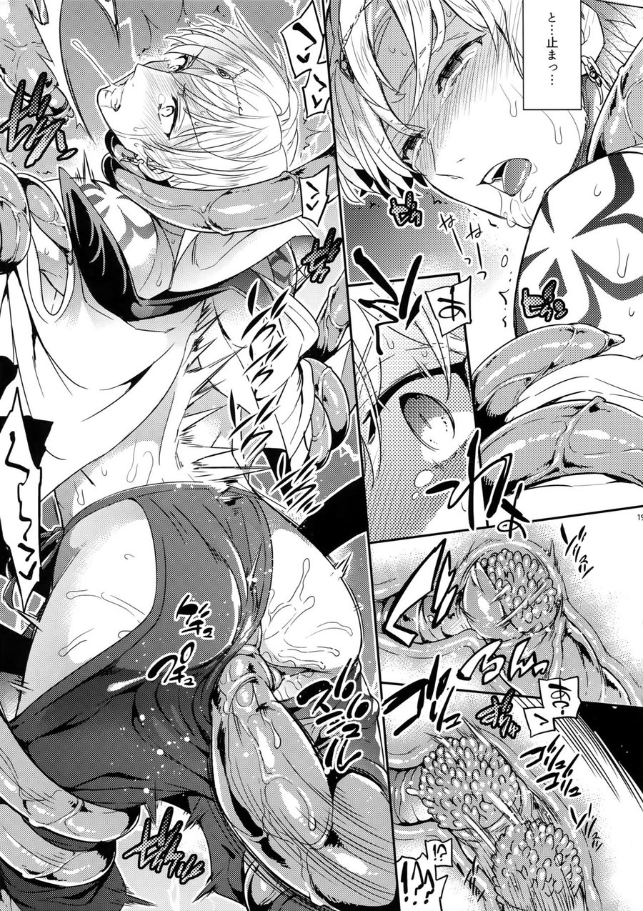Shokushu × Casgill – Fate/ Grand Order dj page 17 featuring gilgamesh fate grand order parody - anal males only hentai manga - read online free