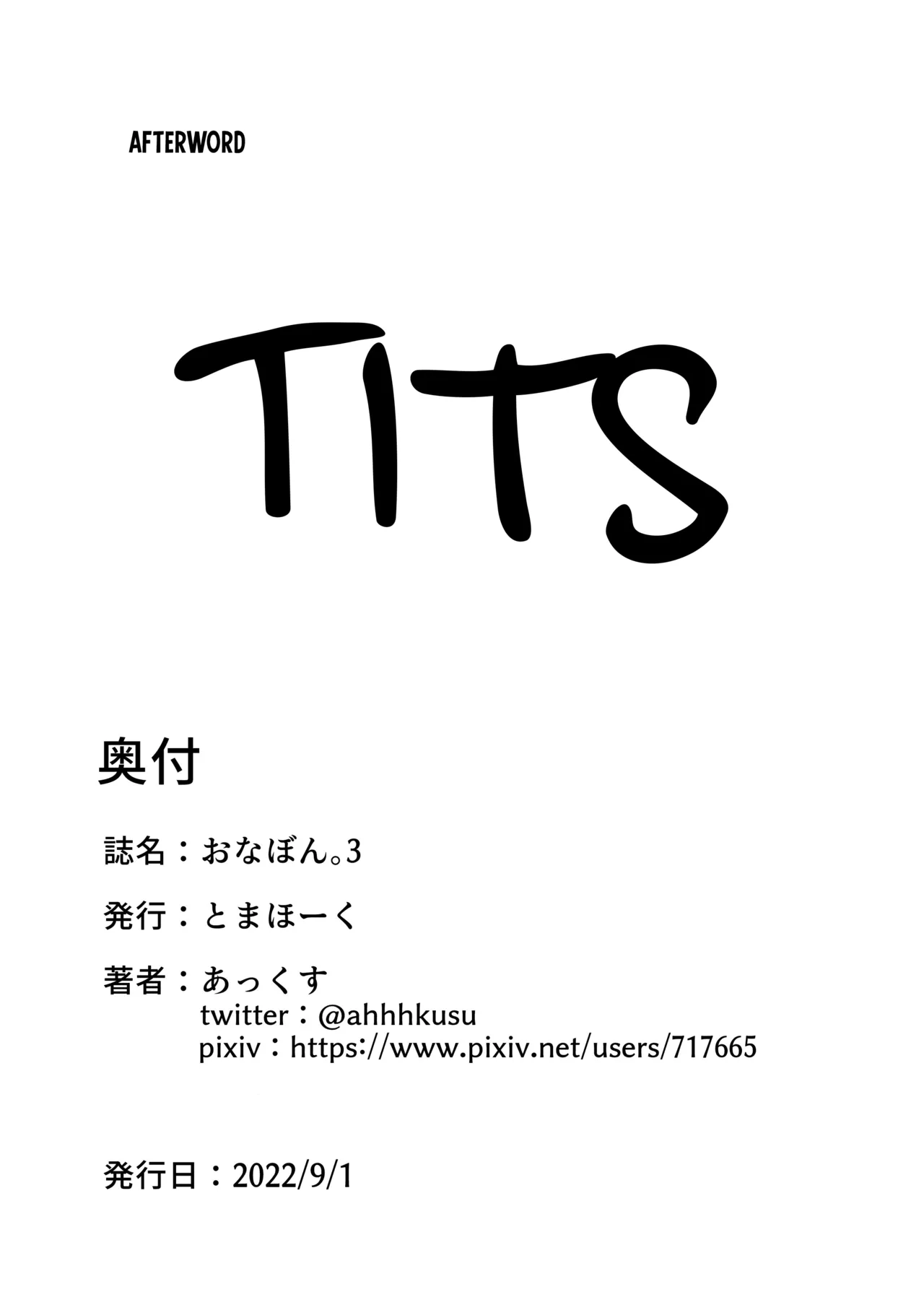 Onabon. 3 page 35 original parody - squirting big breasts hentai manga - read online free