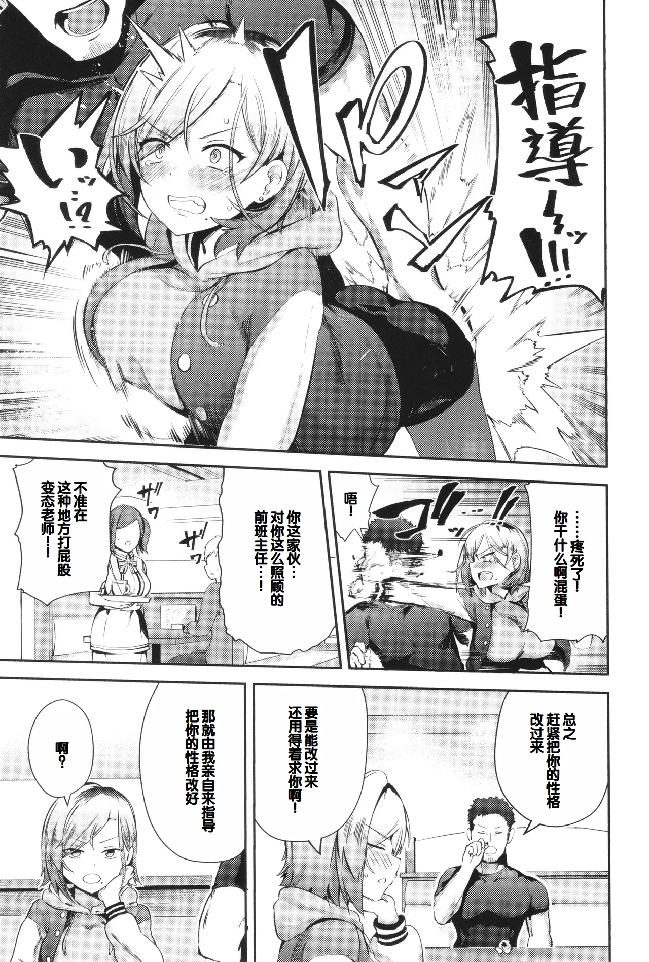 Syuki Iki Mamire page 163 - nakadashi multiple orgasms hentai manga - read online free