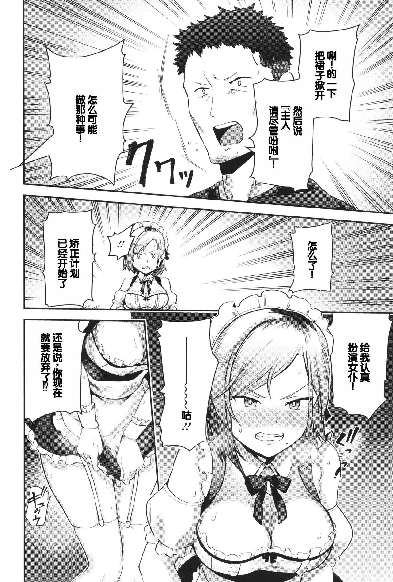 Syuki Iki Mamire page 168 - nakadashi multiple orgasms hentai manga - read online free