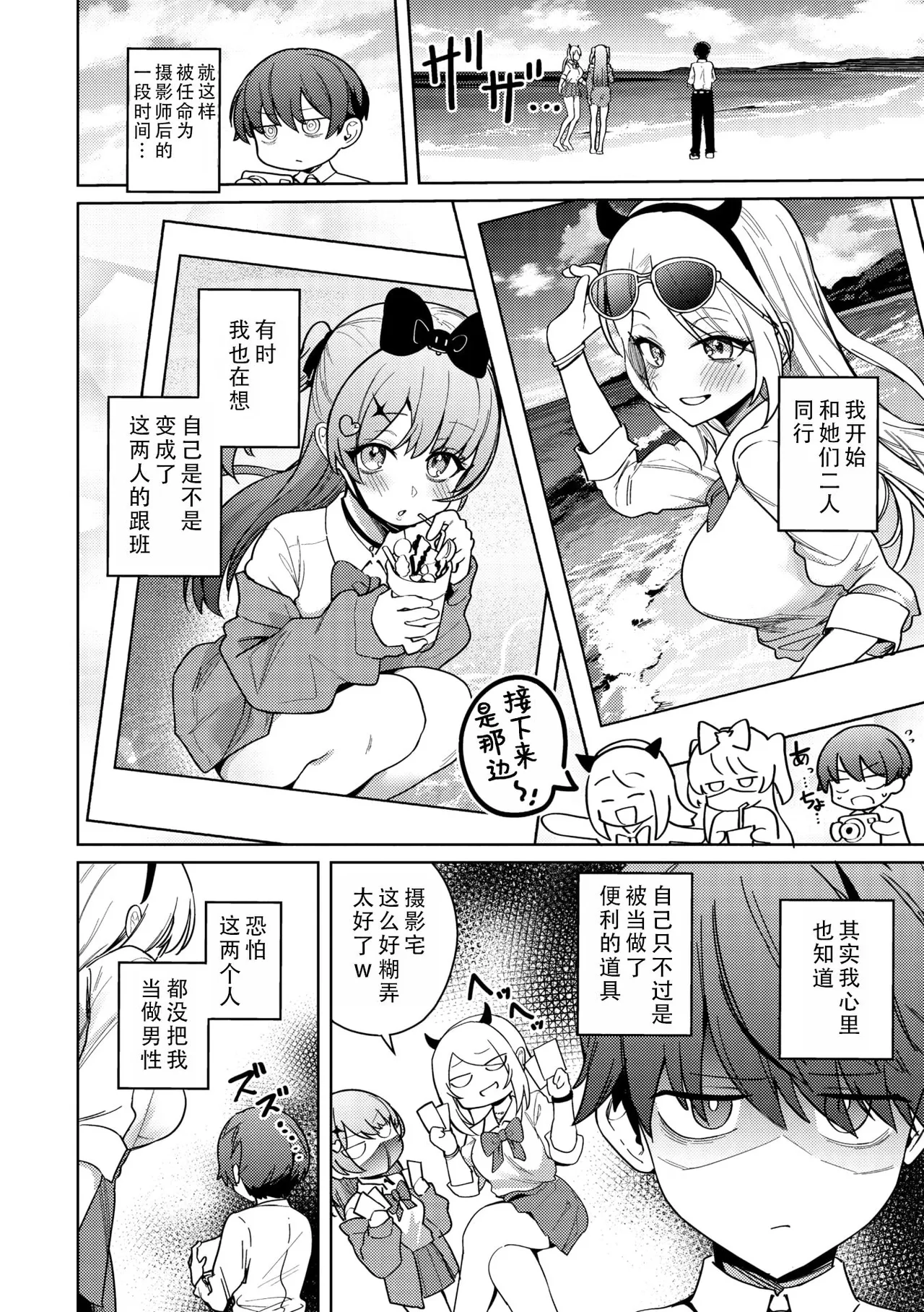 Syuki Iki Mamire page 72 - nakadashi multiple orgasms hentai manga - read online free