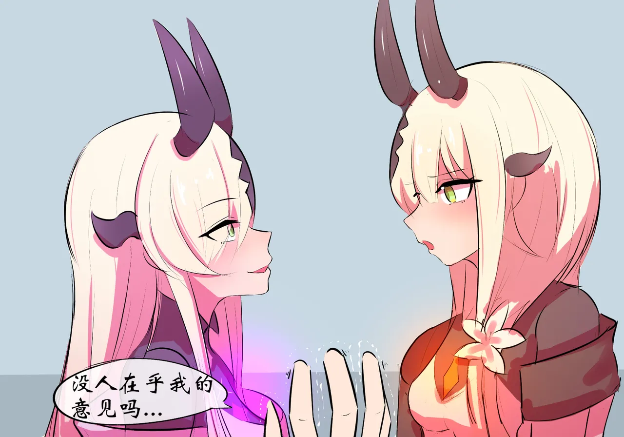 双龙戏博 page 18 featuring reed arknights parody - group uncensored hentai manga - read online free