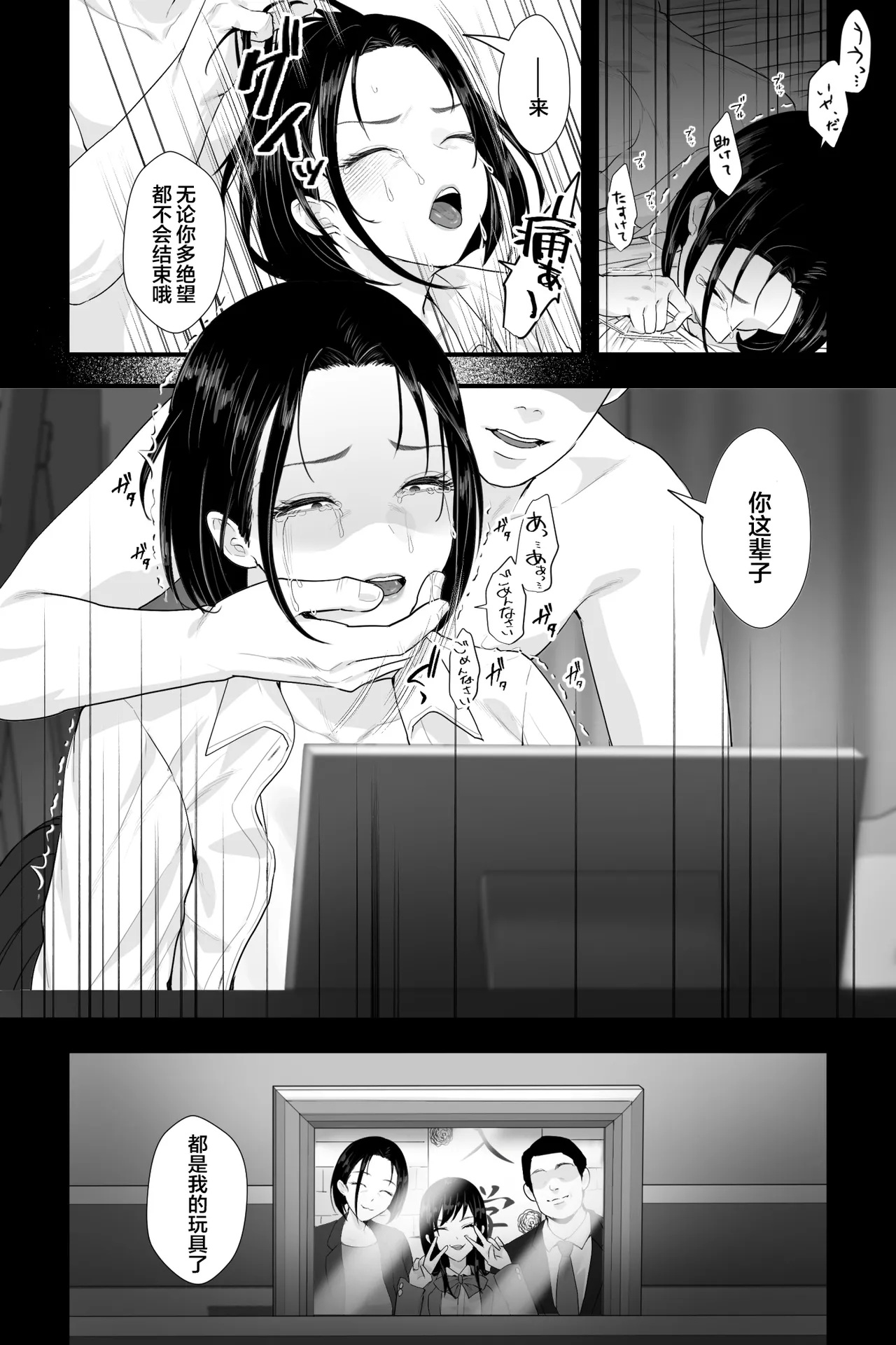 Ottori Itome no Oba o Odoshite Hamete Iinari Onaho-ka Keikaku page 30 original parody - sole female big breasts hentai manga - read online free