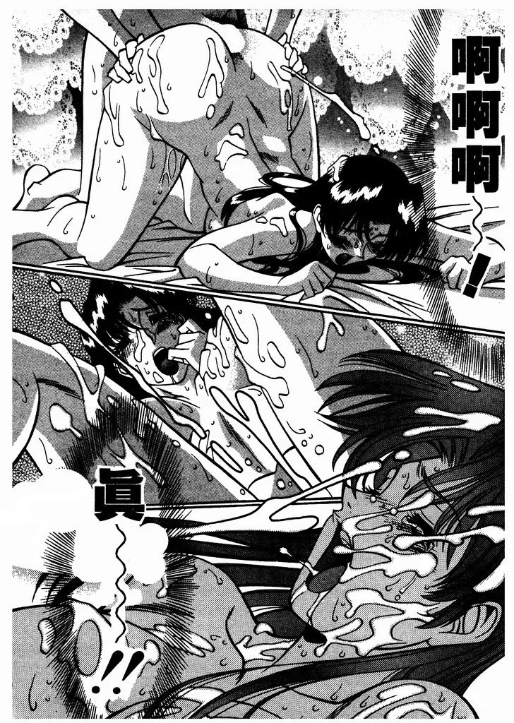 Katei Kyoushi Miki 1 page 203 - big breasts story arc hentai manga - read online free