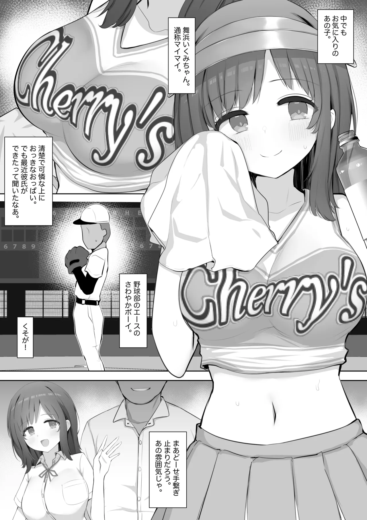Preview page 3