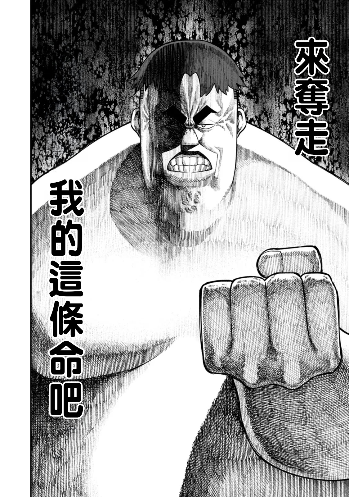 ハーレム王の異世界プレス漫遊記 ～最強無双のおじさんはあらゆる種族を嫁にする～ 5-14 page 305 - squirting elf hentai manga - read online free