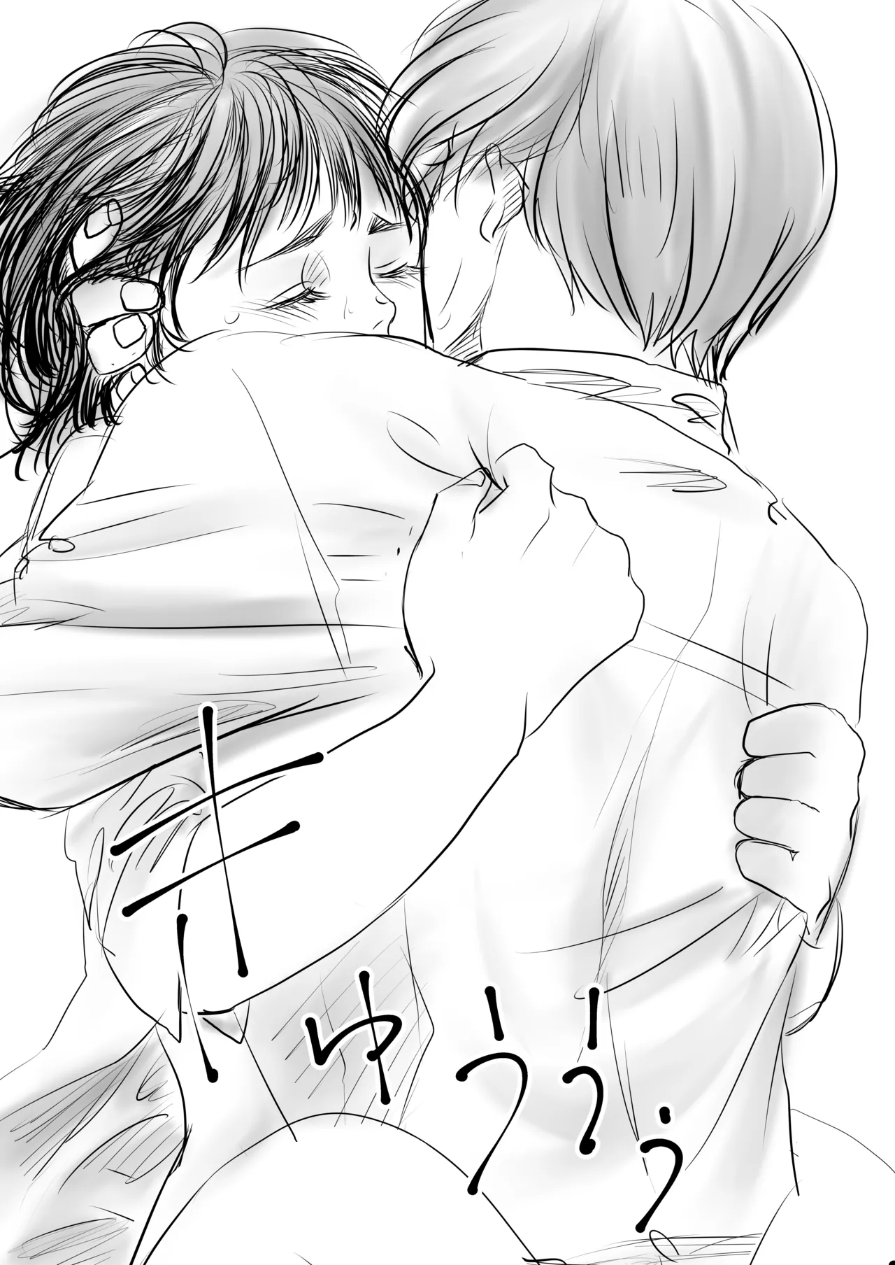 Sweet After School - Page 18