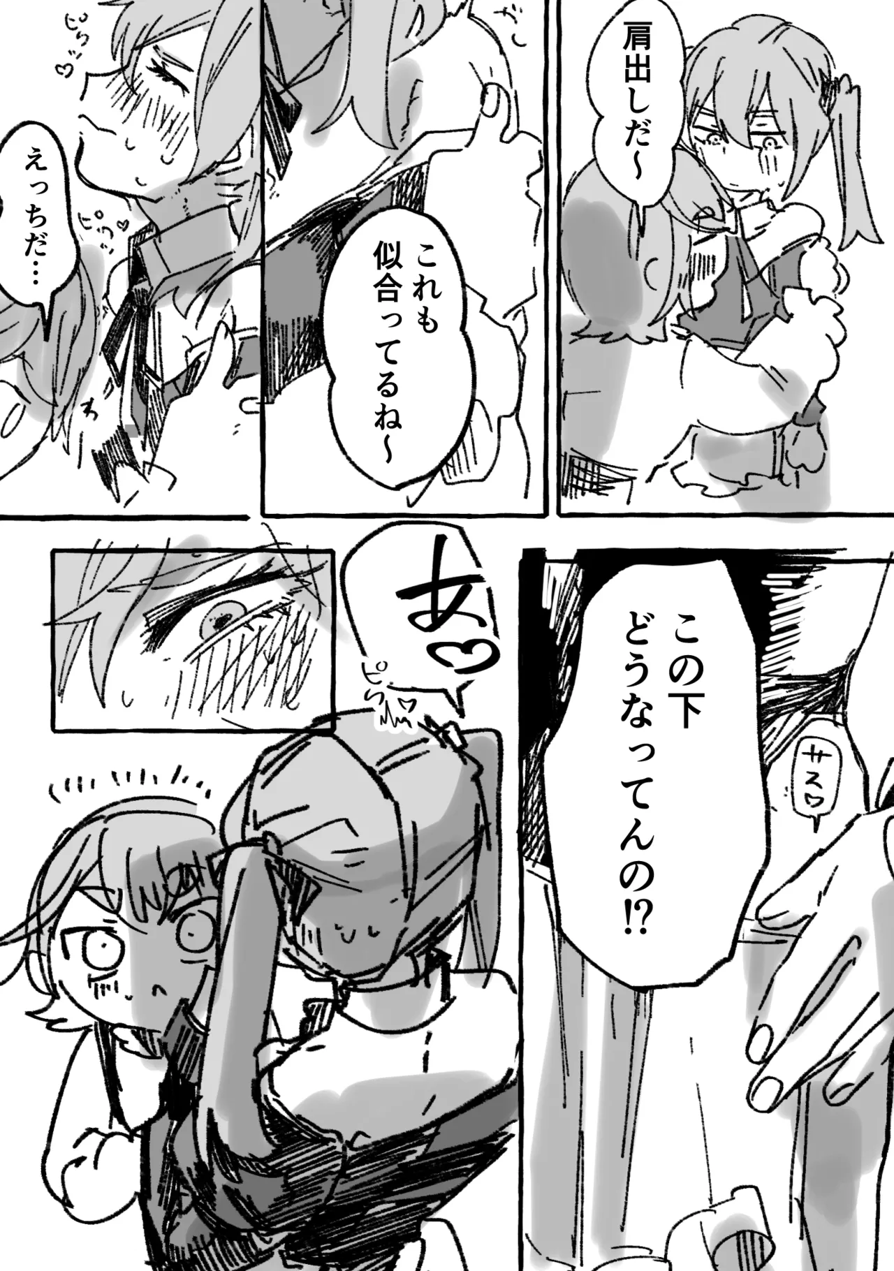 Kaichou × Ash page 11 inkya lovecome parody - crossdressing sole female hentai manga - read online free