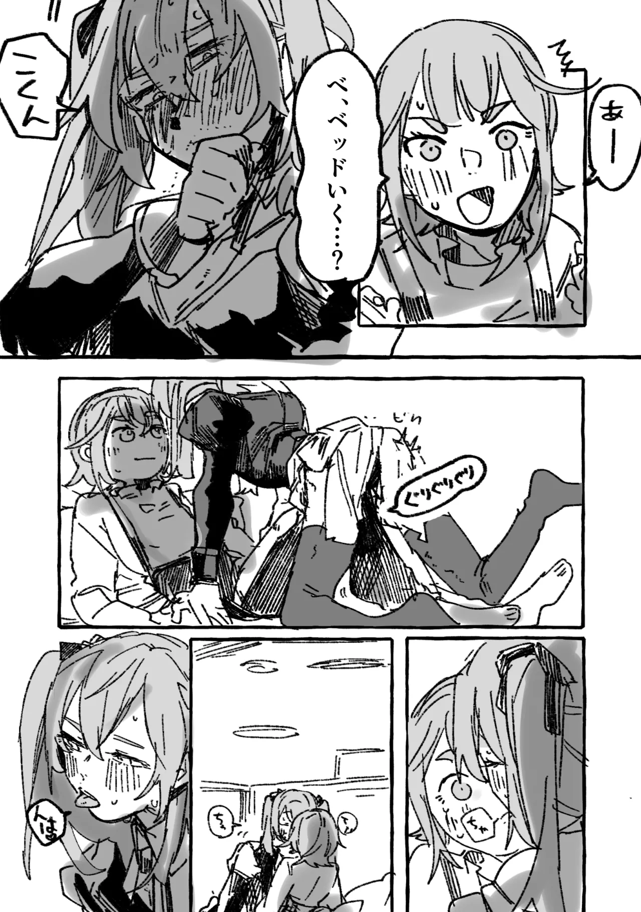 Kaichou × Ash page 12 inkya lovecome parody - sole female sole male hentai manga - read online free