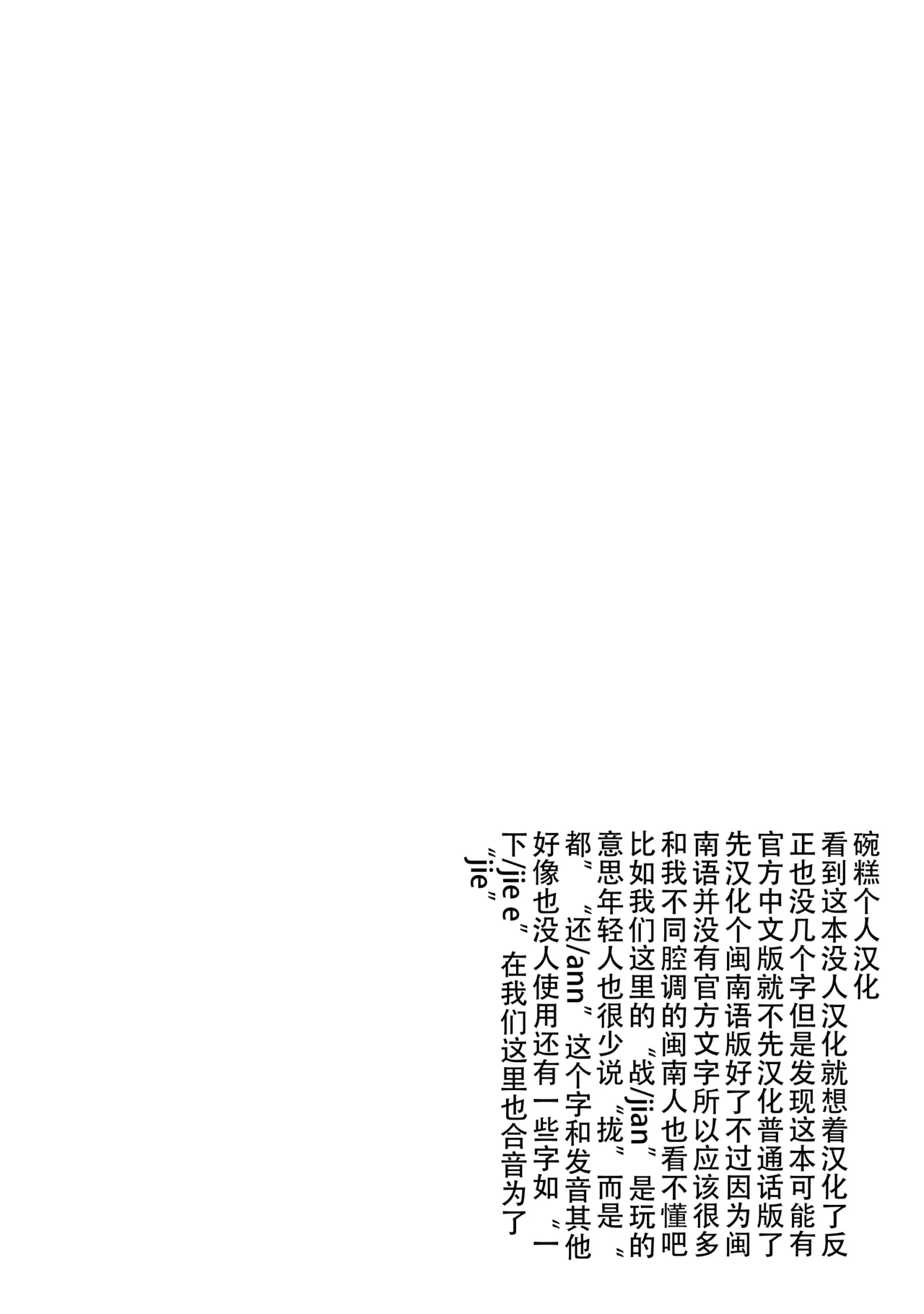 Jouyoku Shingou - Signals of Desire page 24 featuring anon chihaya bang dream parody - kissing females only hentai manga - read online free