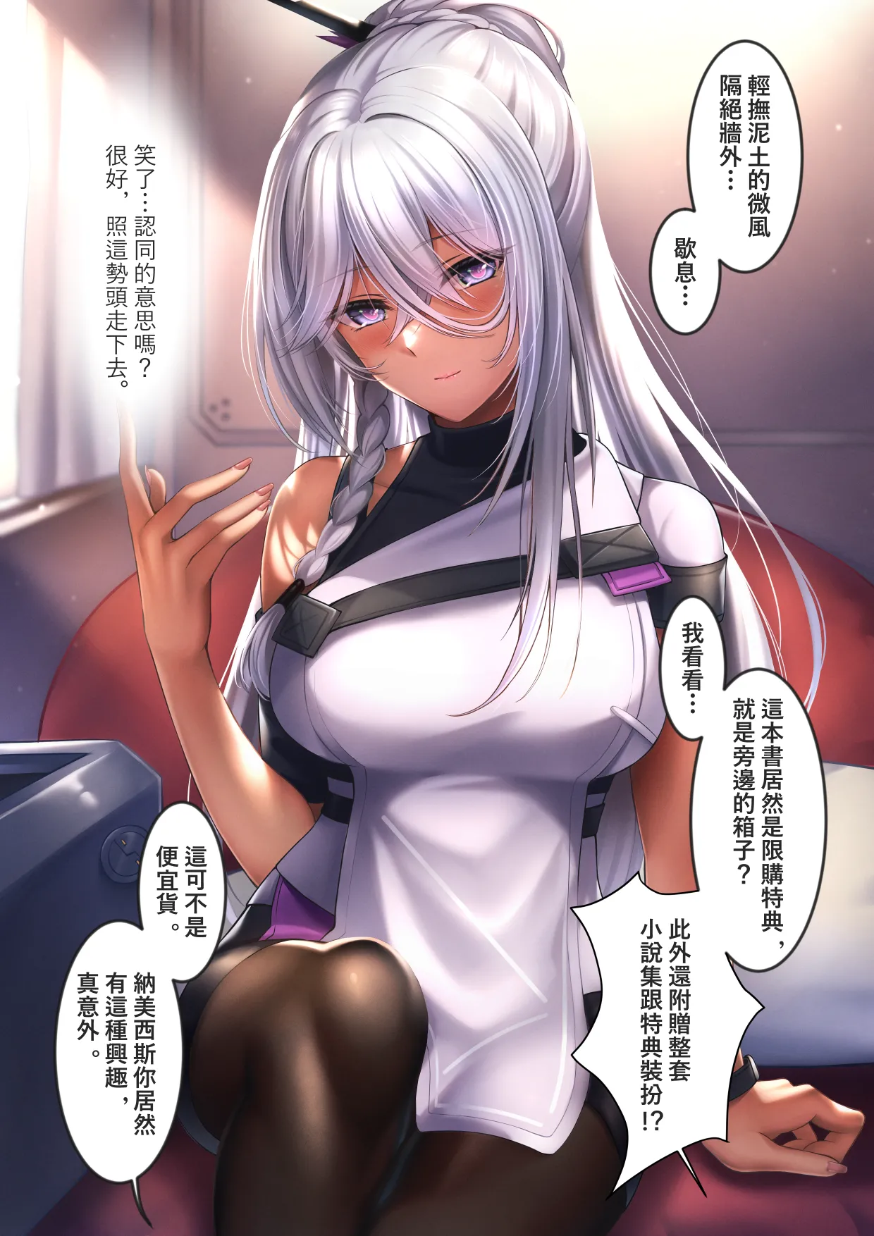 XLscaler page 133 featuring dandelion girls frontline parody - read online free