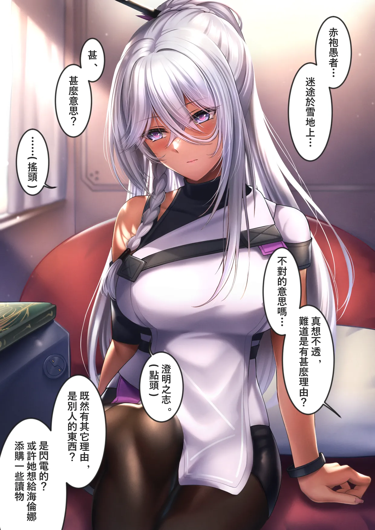 XLscaler page 134 featuring dandelion girls frontline parody - read online free