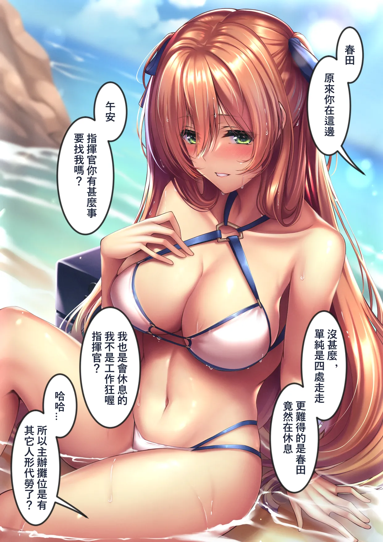 XLscaler page 223 featuring dandelion girls frontline parody - read online free