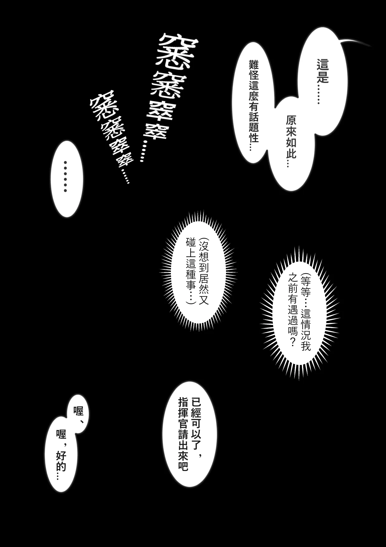 XLscaler page 230 featuring dandelion girls frontline parody - read online free