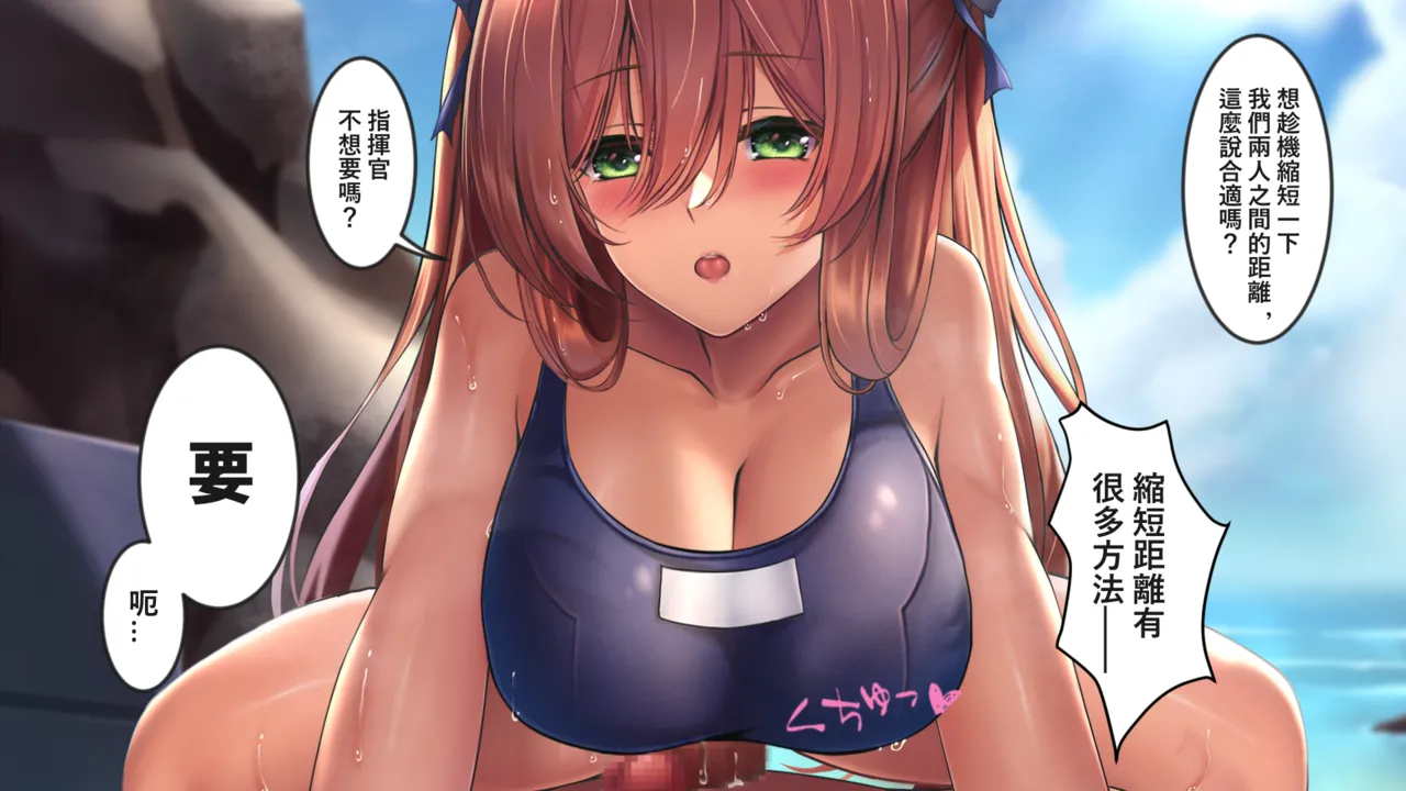 XLscaler page 236 featuring dandelion girls frontline parody - read online free