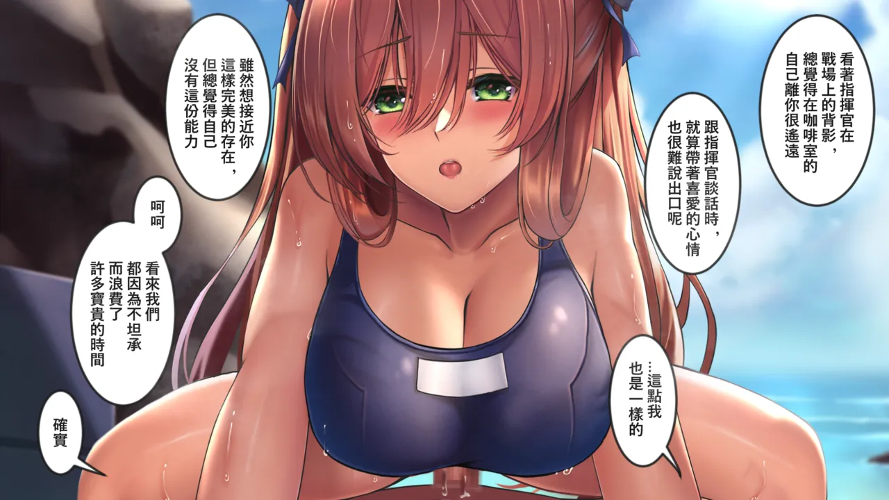 XLscaler page 238 featuring dandelion girls frontline parody - read online free