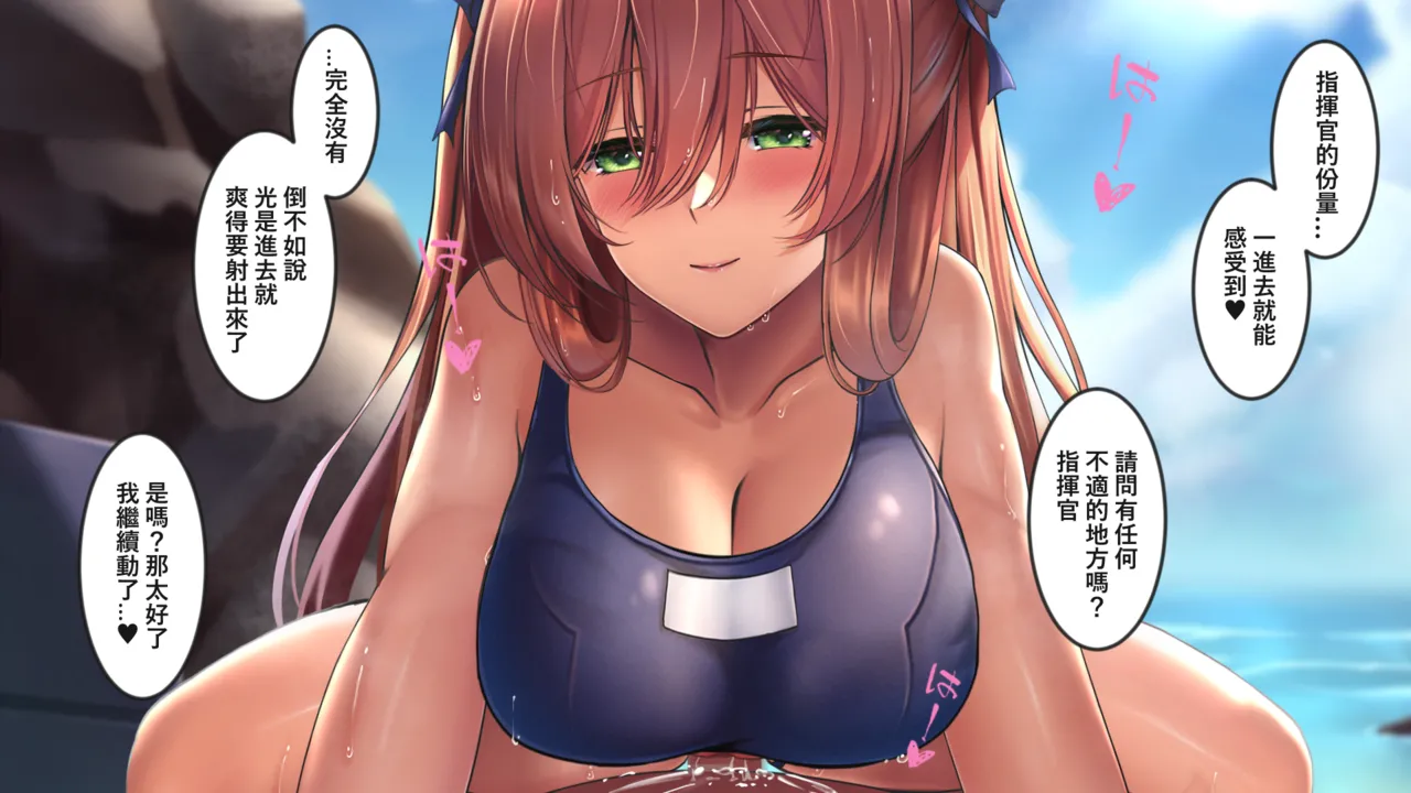 XLscaler page 241 featuring dandelion girls frontline parody - read online free