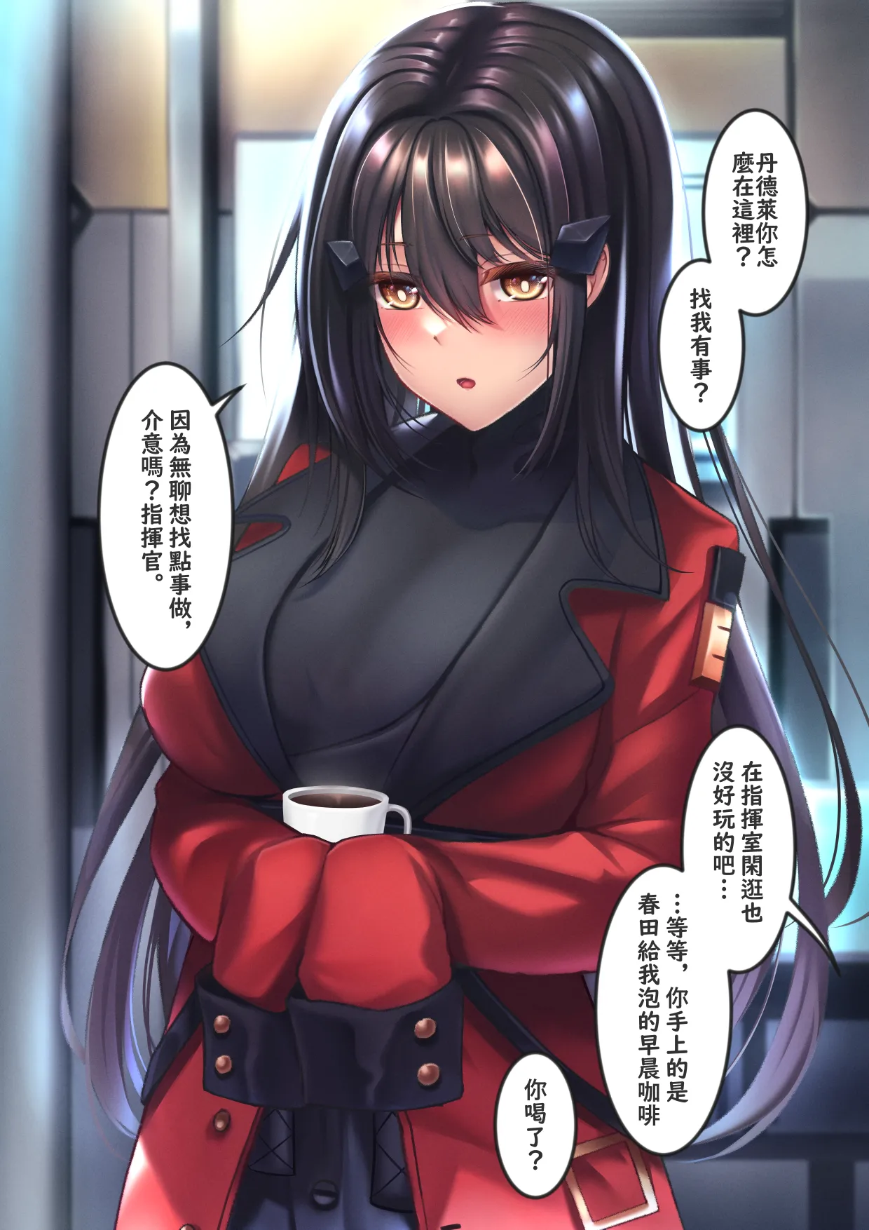 XLscaler page 249 featuring dandelion girls frontline parody - read online free