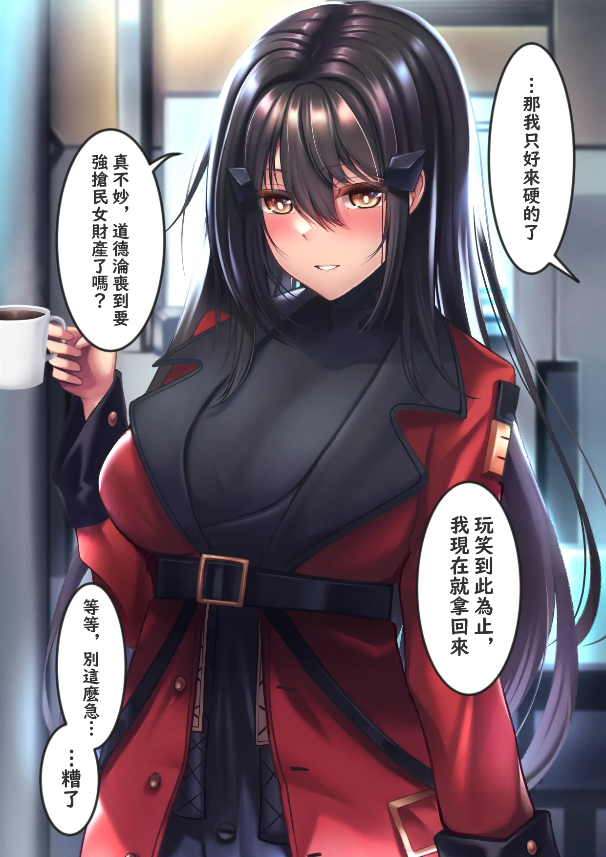 XLscaler page 252 featuring dandelion girls frontline parody - read online free