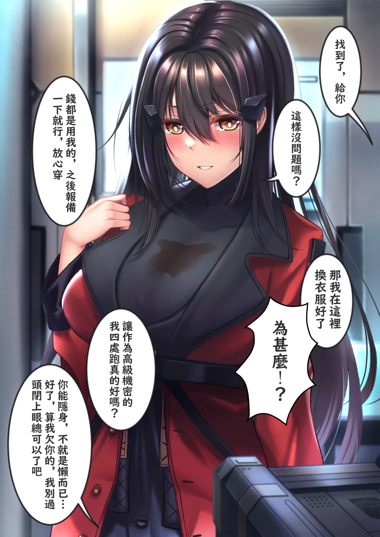 XLscaler page 254 featuring dandelion girls frontline parody - read online free