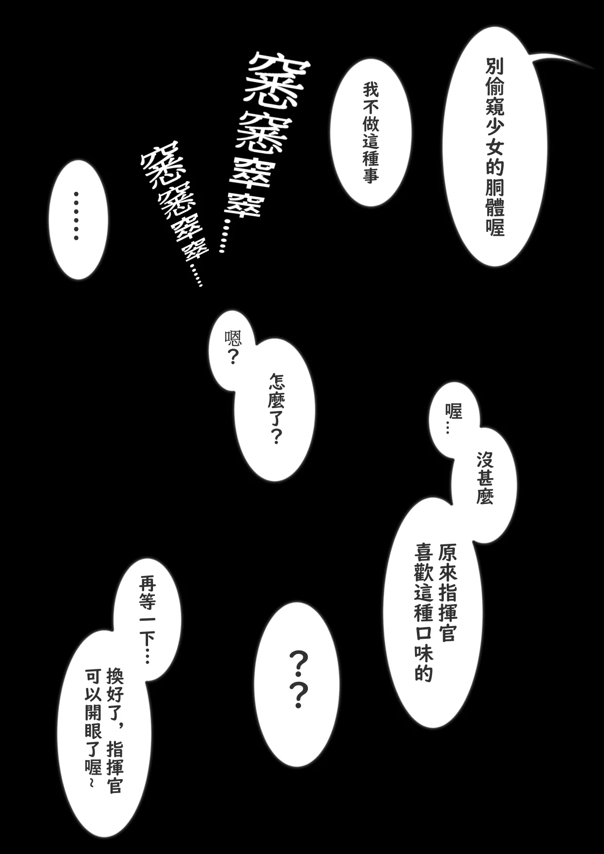 XLscaler page 255 featuring dandelion girls frontline parody - read online free