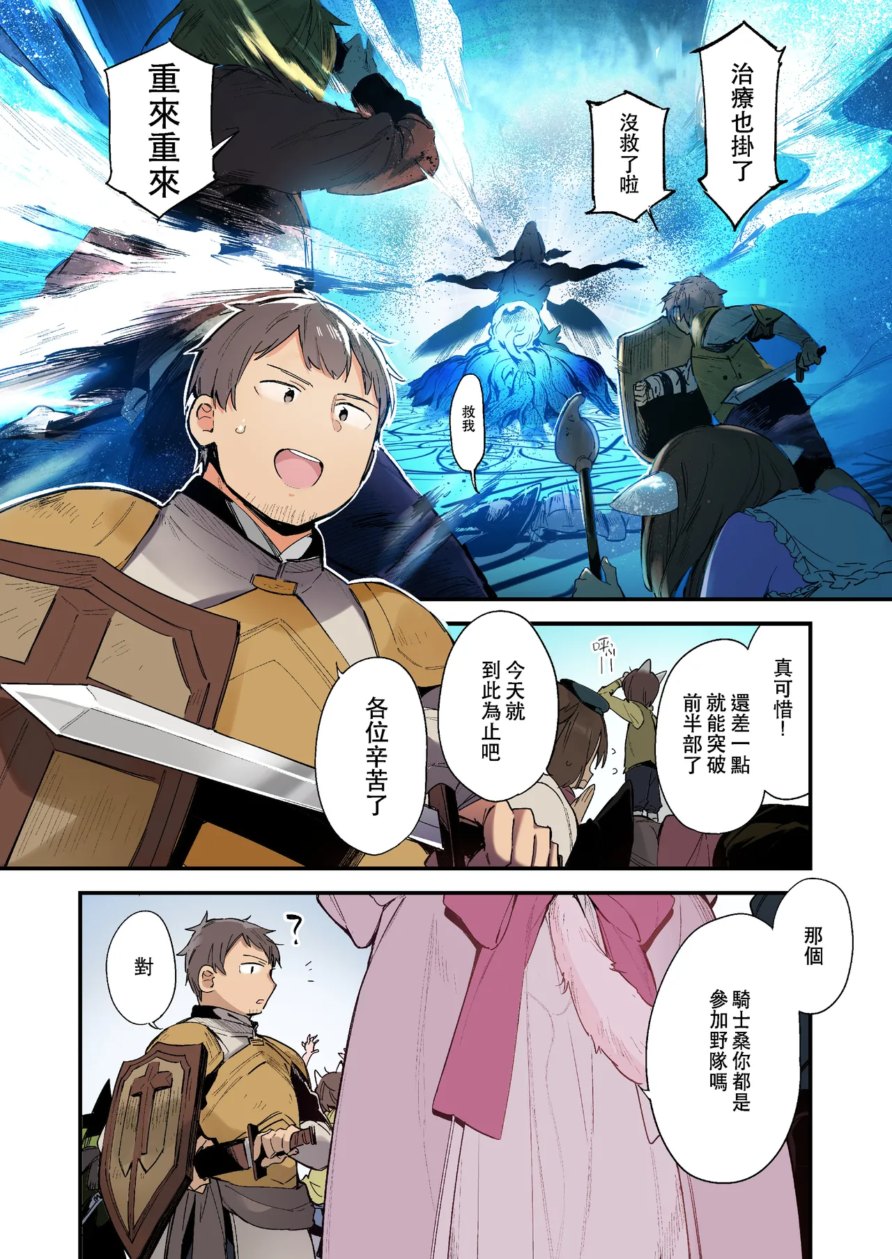 Preview page 2
