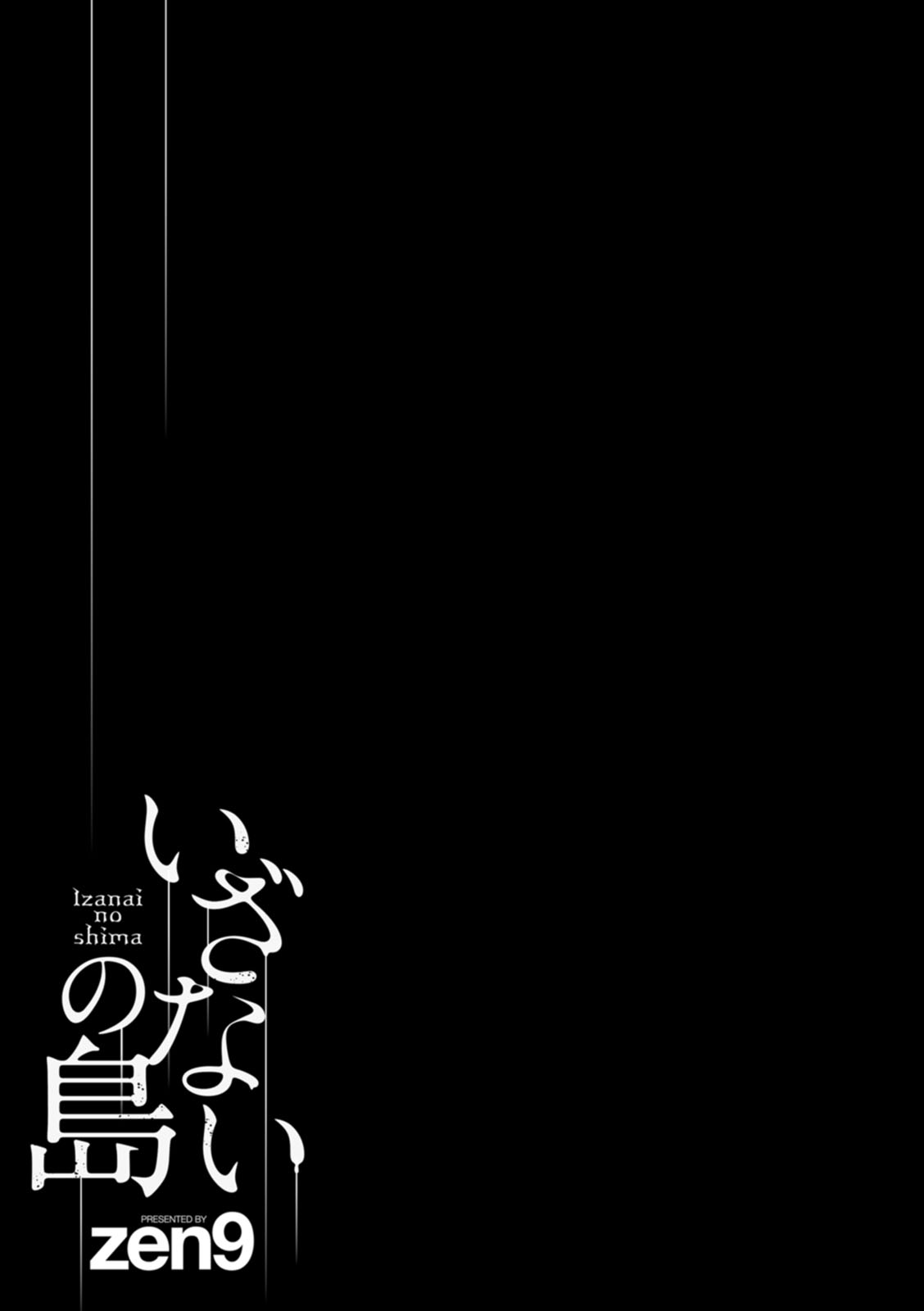 Izanai no Shima page 43 - maid milf hentai manga - read online free