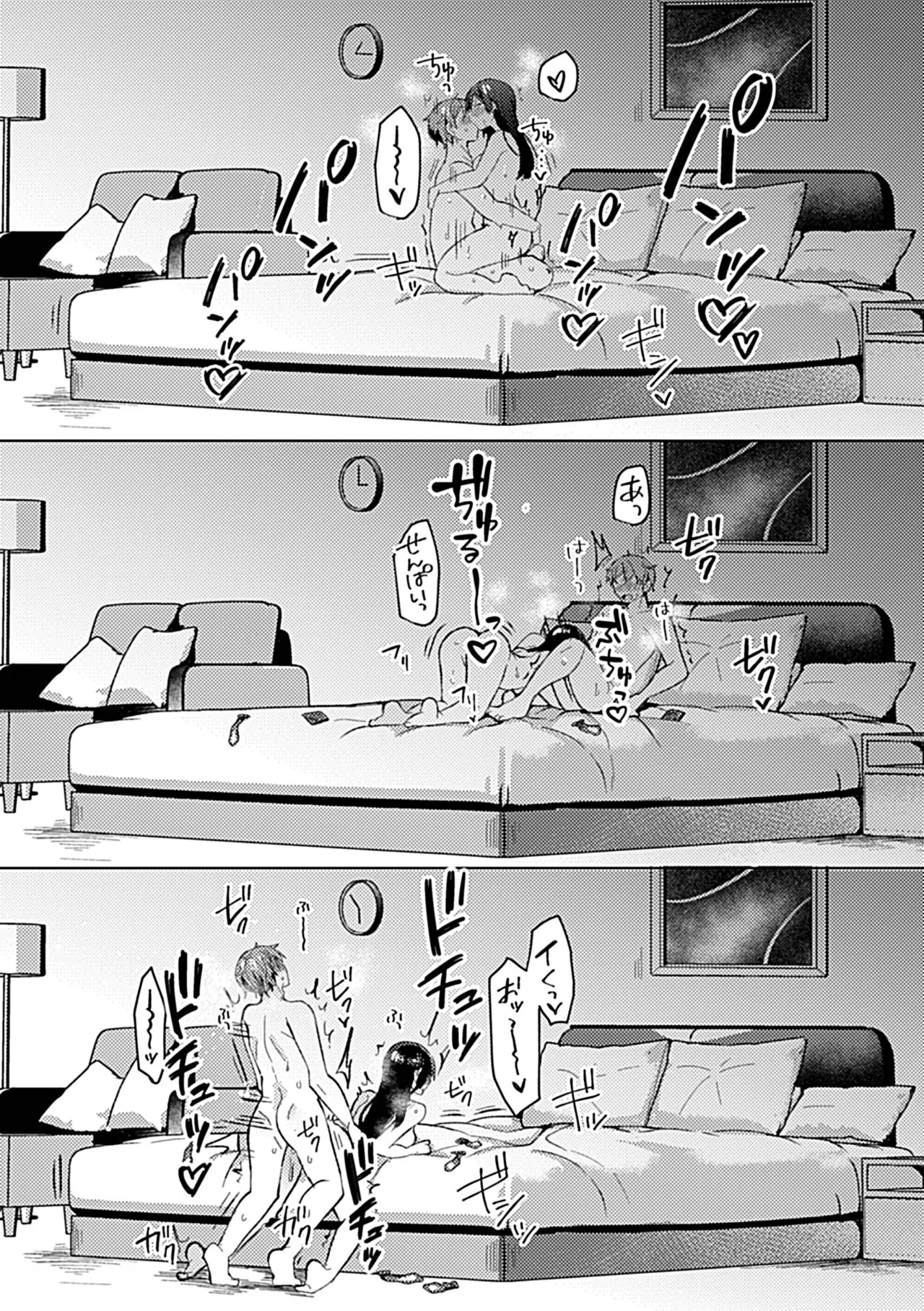 Bessatsu COMIC GEE Anthology Tanin ni Dakareru Haitoku to Kaikan!! Uragiri no Furin x Uwaki NTR Tsuma!! page 18 - nakadashi paizuri hentai manga - read online free