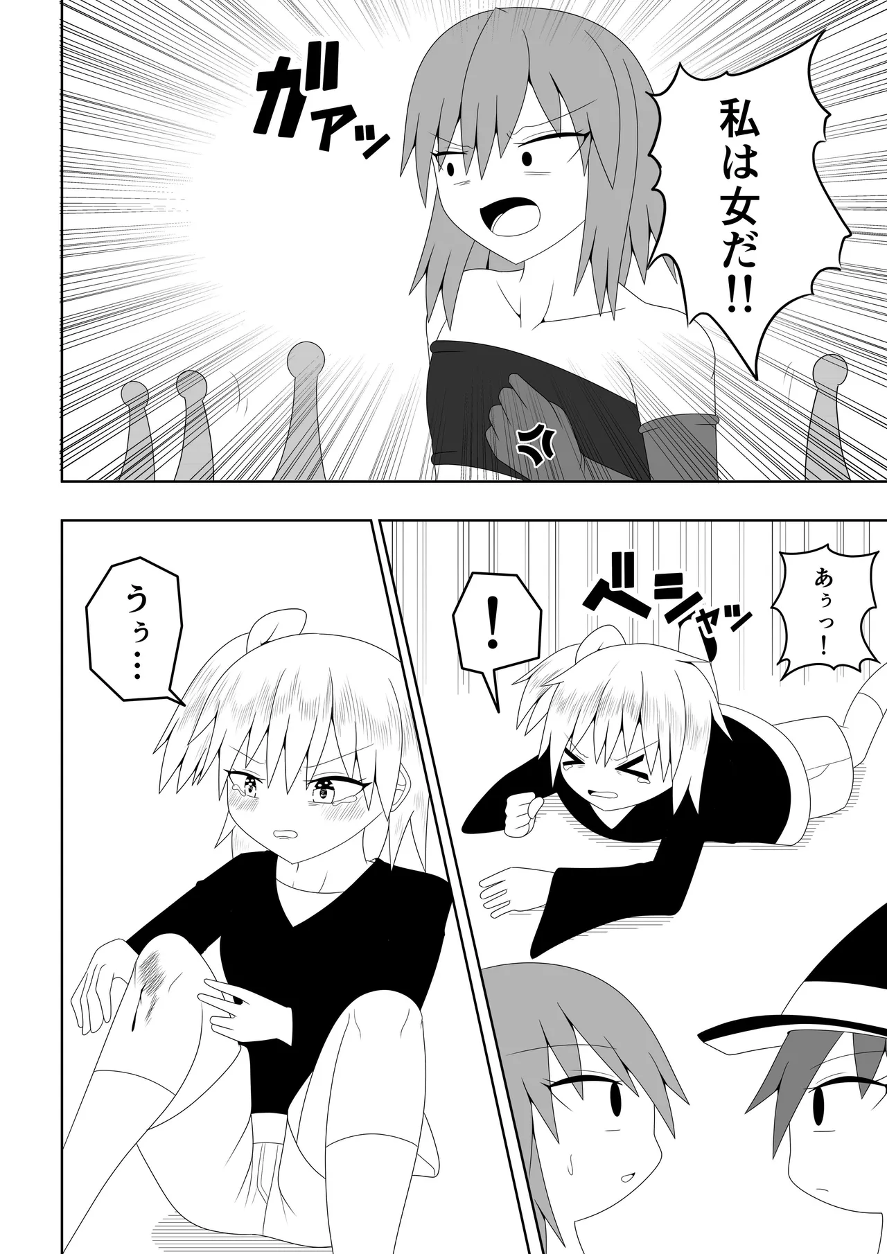 Tsurupeta Futanari Musume Aruto page 11 original parody - squirting sweating hentai manga - read online free