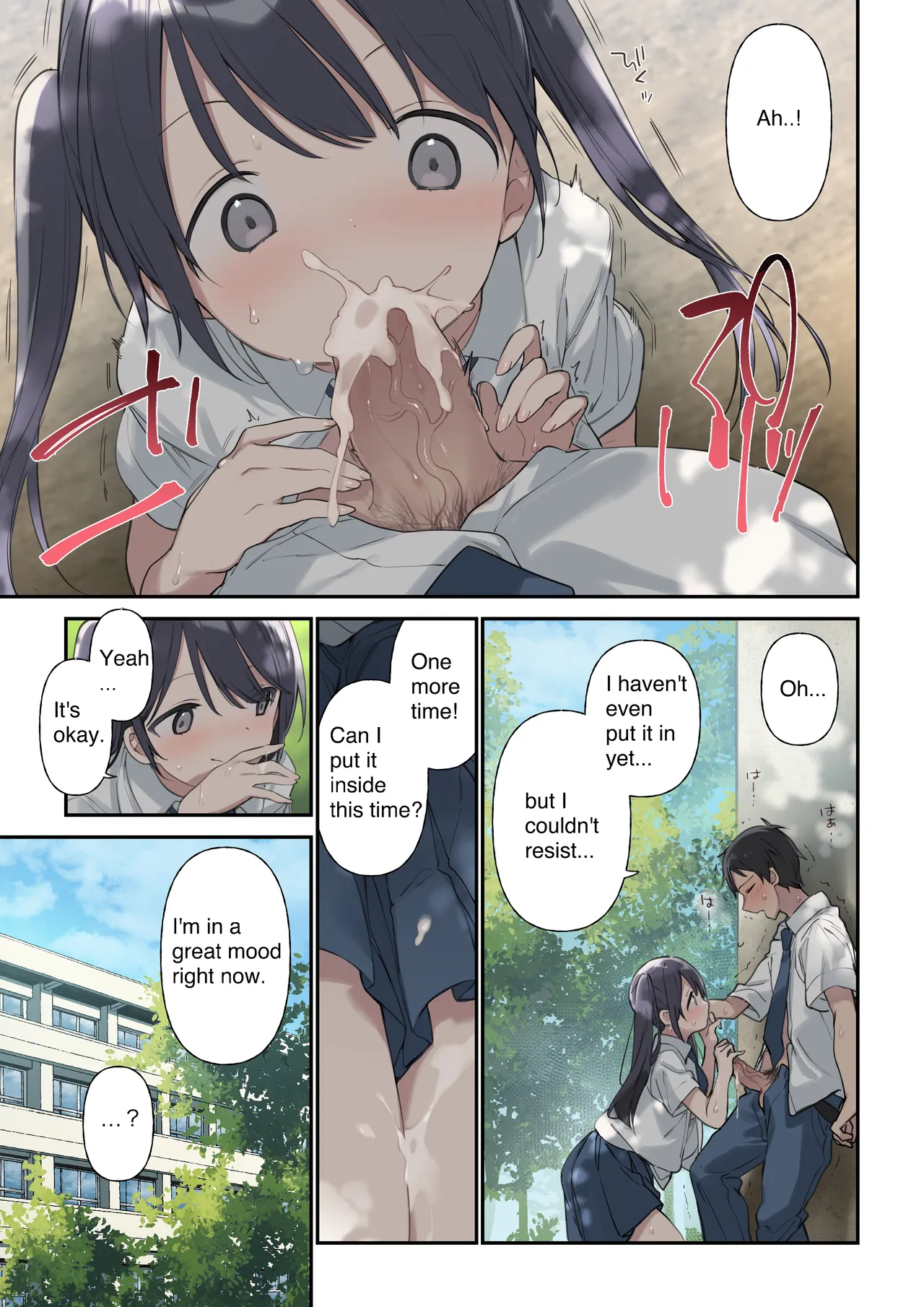 More Than You Think "Full Color" English/Original - Page 17