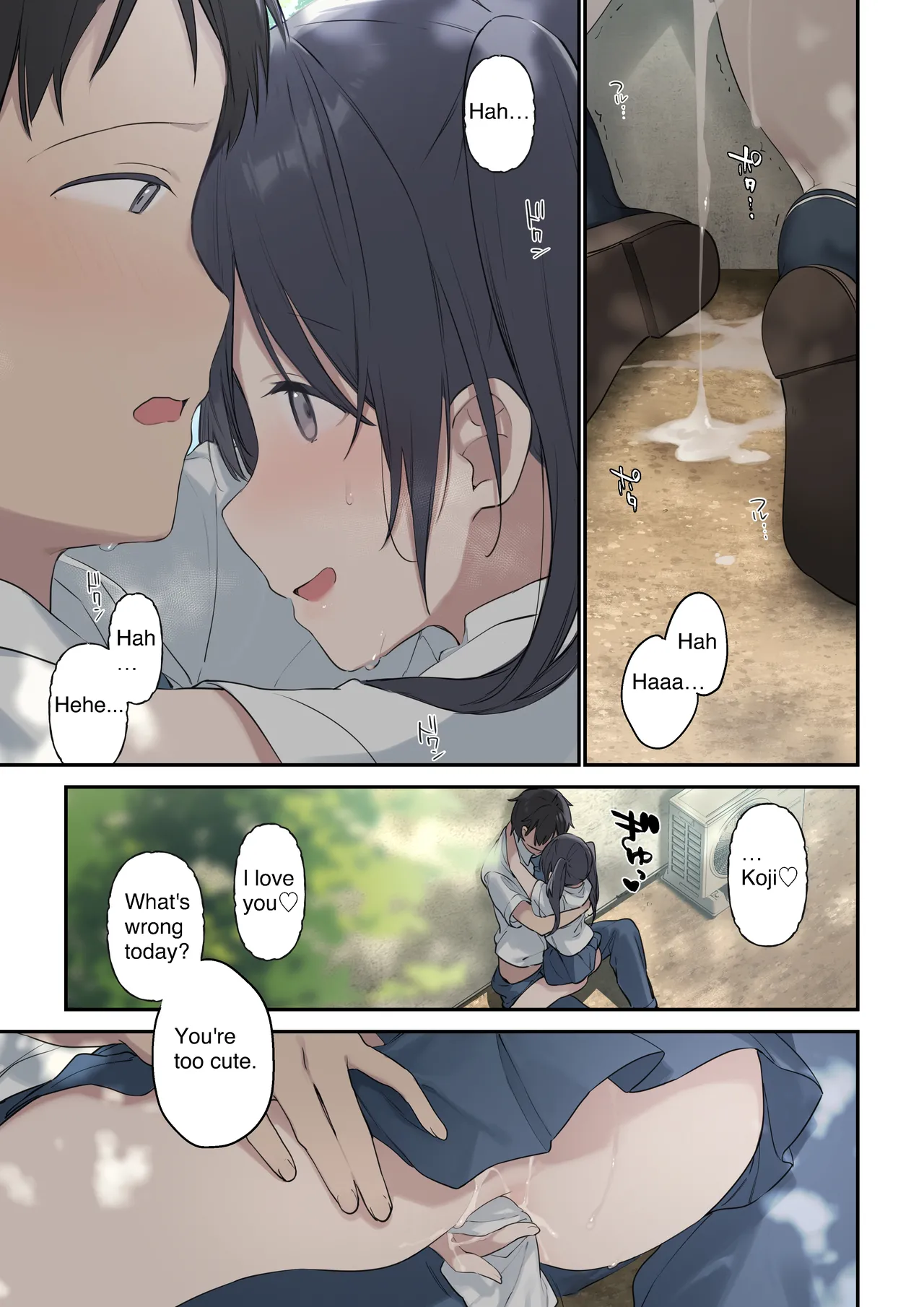 More Than You Think "Full Color" English/Original - Page 31