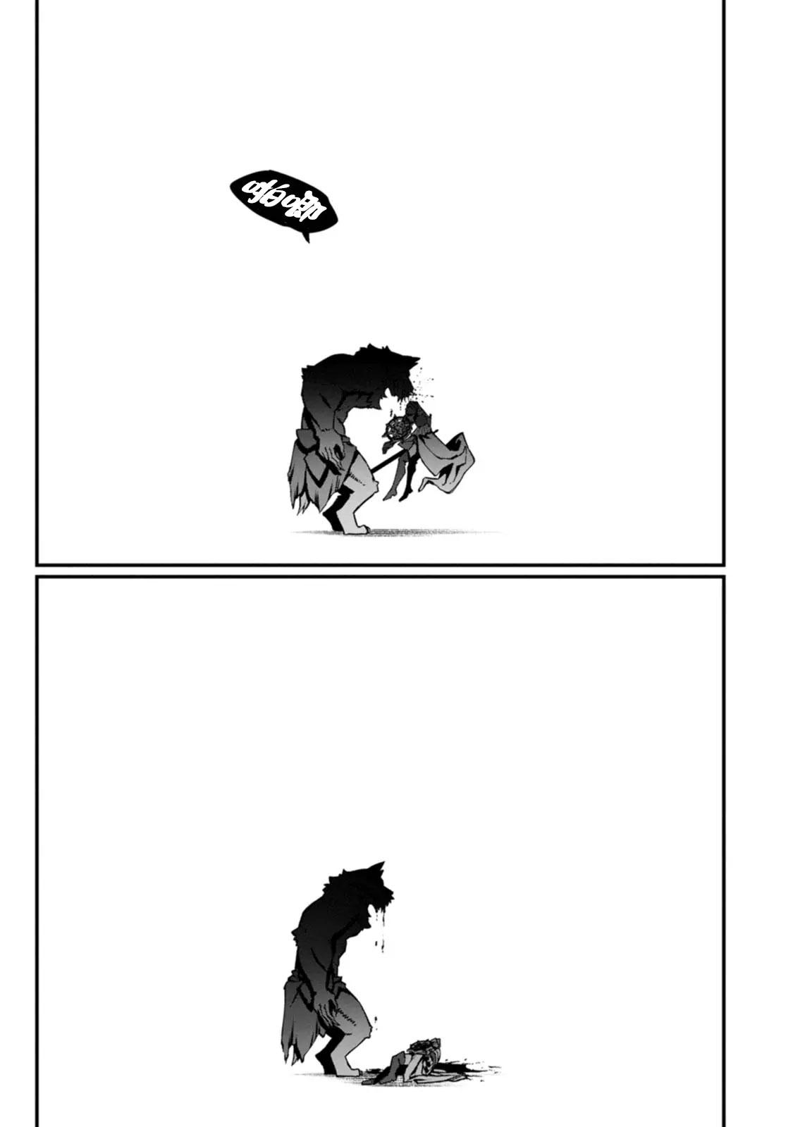 ハーレム王の異世界プレス漫遊記 ～最強無双のおじさんはあらゆる種族を嫁にする～ 5-14 page 225 - squirting elf hentai manga - read online free