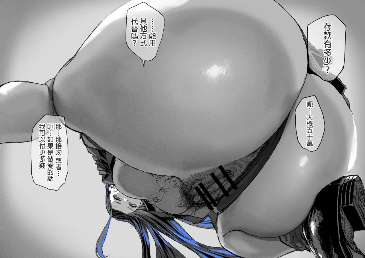 Ganmen Kijoui Shite Morau Hanashi page 23 original parody - handjob big breasts hentai manga - read online free