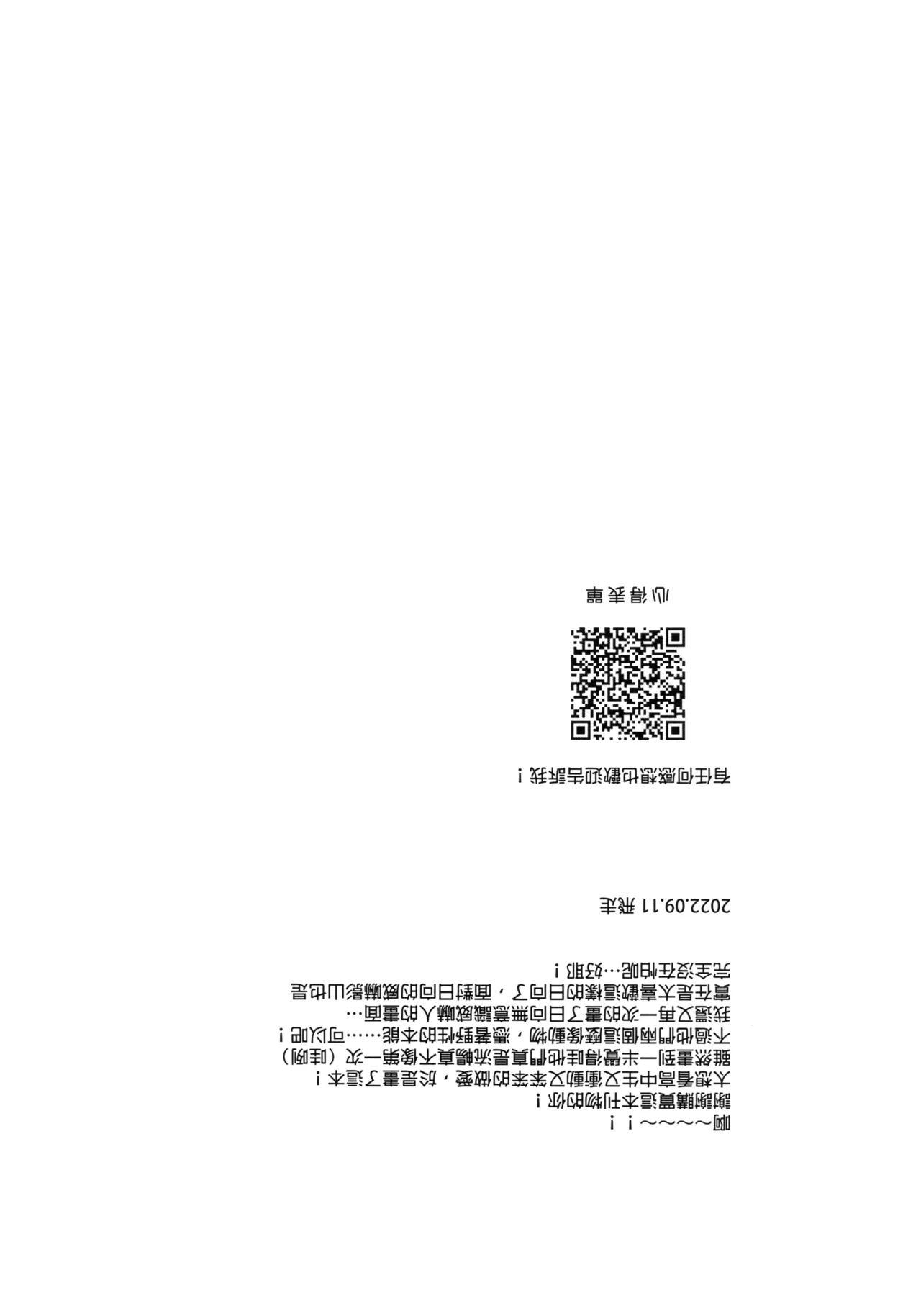 Daydream page 44 featuring tobio kageyama haikyuu parody - uncensored blowjob hentai manga - read online free