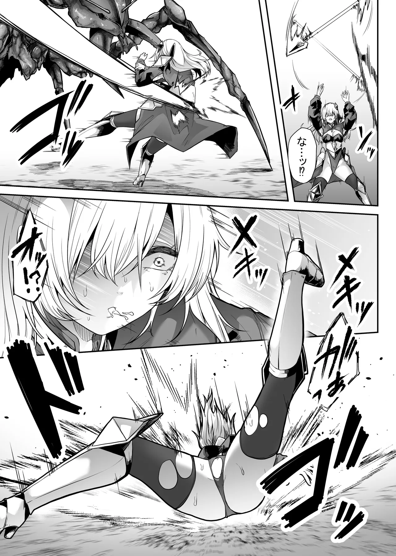 Tainai Shinshoku page 12 original parody - insect bestiality hentai manga - read online free