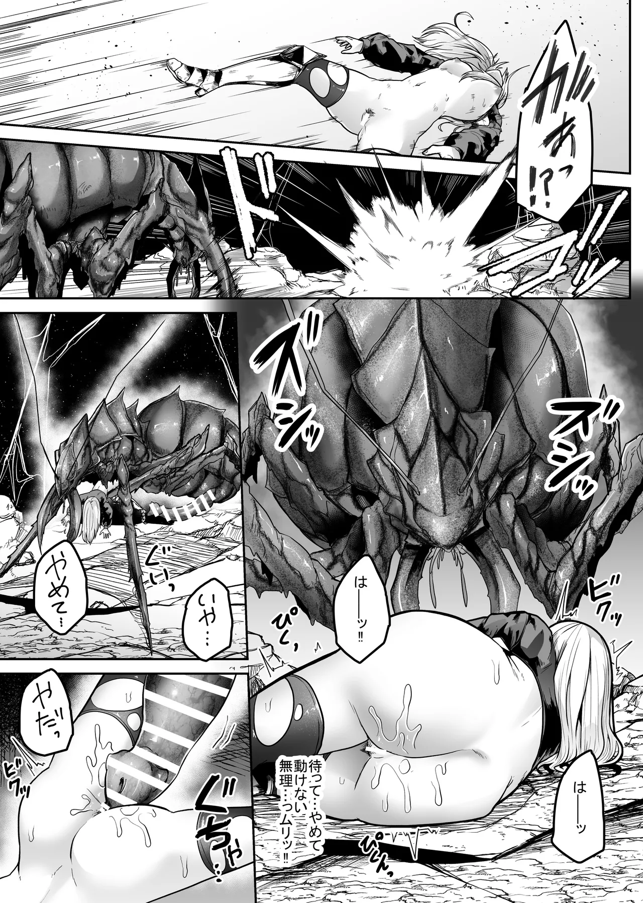 Tainai Shinshoku page 34 original parody - bestiality insect hentai manga - read online free