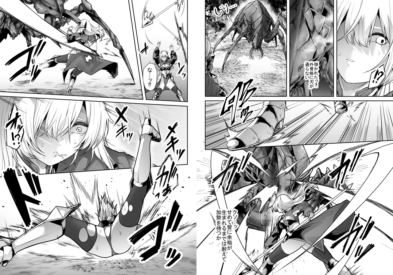 Tainai Shinshoku page 52 original parody - insect bestiality hentai manga - read online free