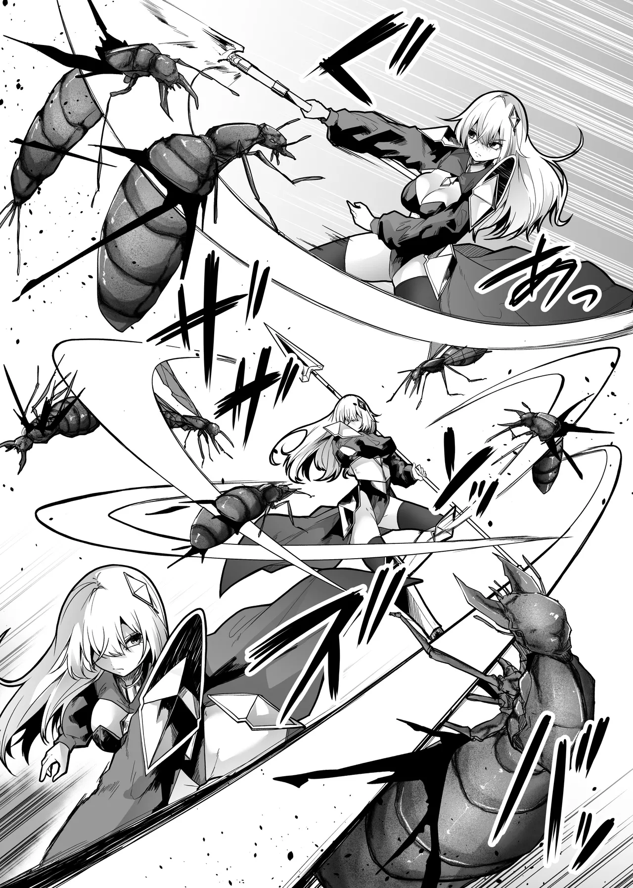 Tainai Shinshoku - Page 9