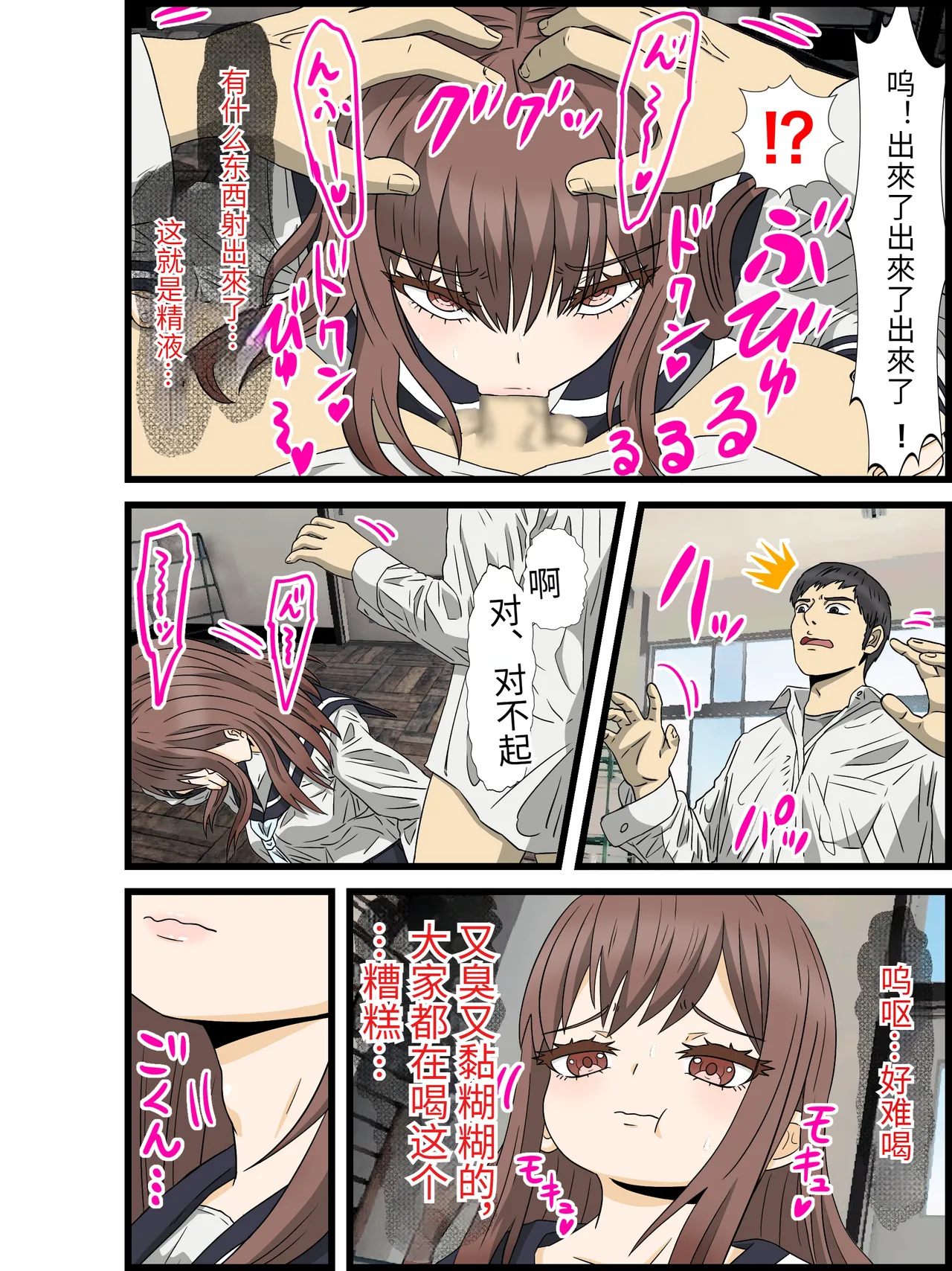 I'm a loner and I live in a harem with a 30:1 ratio of men to women! #1 page 22 original parody - schoolgirl uniform full color hentai manga - read online free