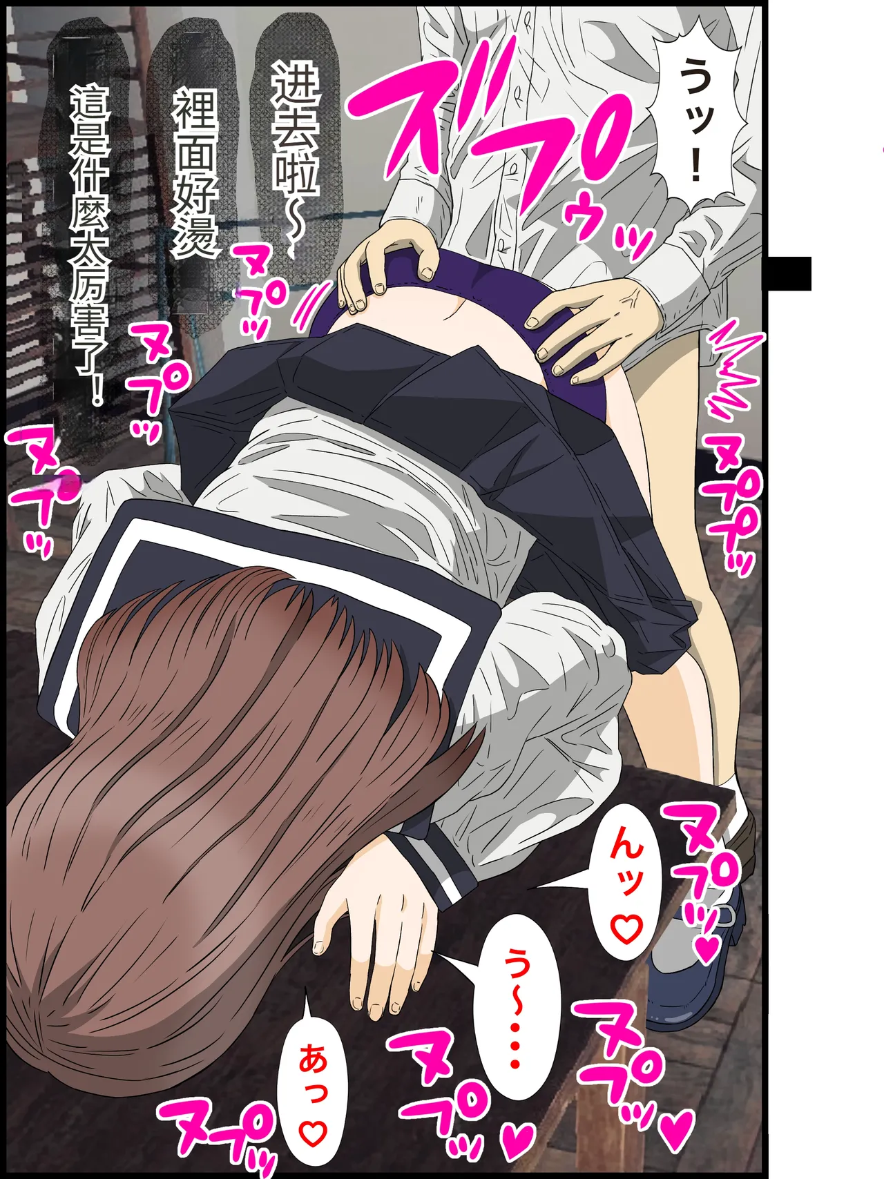 I'm a loner and I live in a harem with a 30:1 ratio of men to women! #1 page 27 original parody - schoolgirl uniform full color hentai manga - read online free