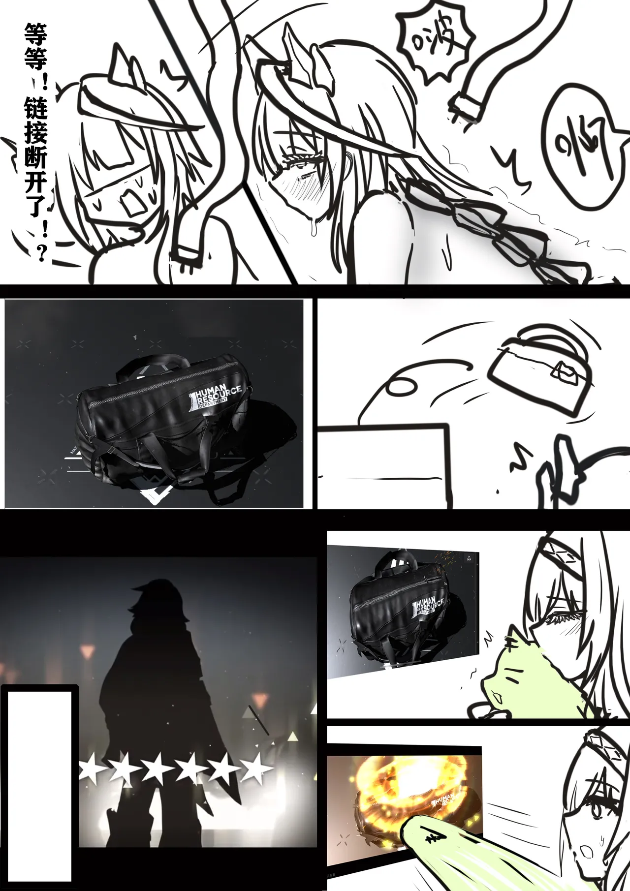 [FUTAMon3tr复活凯尔希] page 11 featuring mon3tr arknights parody - big penis tail hentai manga - read online free