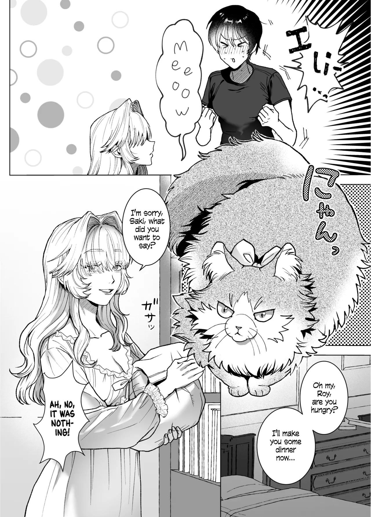 The Beautiful Princess♂ Wants to Dote on the Noble Night♀ page 13 original parody - transformation tomboy hentai manga - read online free
