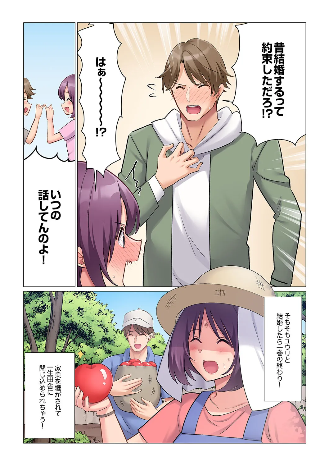 Sukinashi Onna Joshi, Irerarechuu. ~ Iji demo Zecchou o Mitomenai Taikyuu SEX 21-23 page 9 - full color full censorship hentai manga - read online free