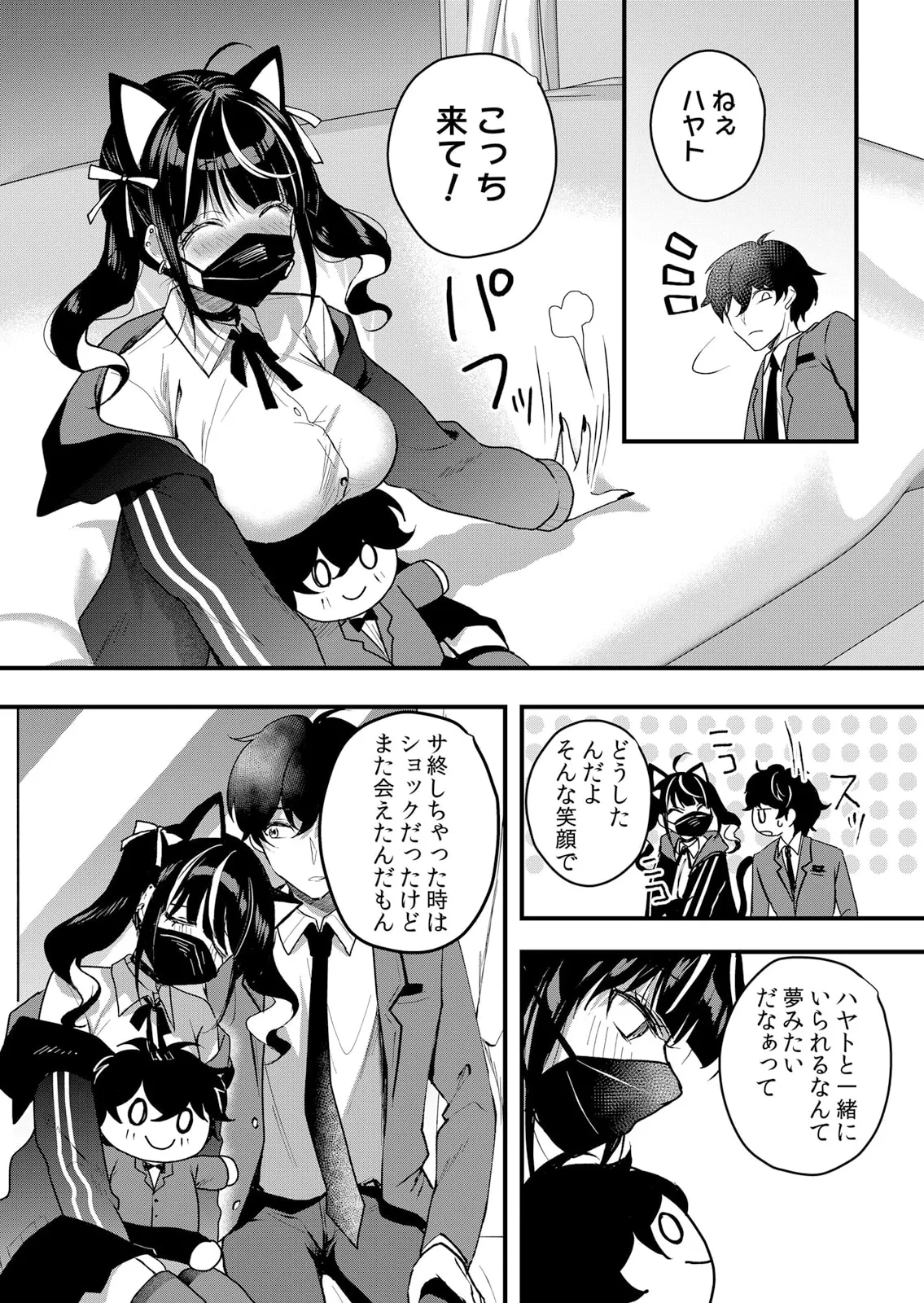 Namaiki JK ni Nakadashi Choukyou ~Mechakucha ni Tsuite, Oku no Hou ni Dashite Ageru ne 51-60 page 145 - handjob big breasts hentai manga - read online free