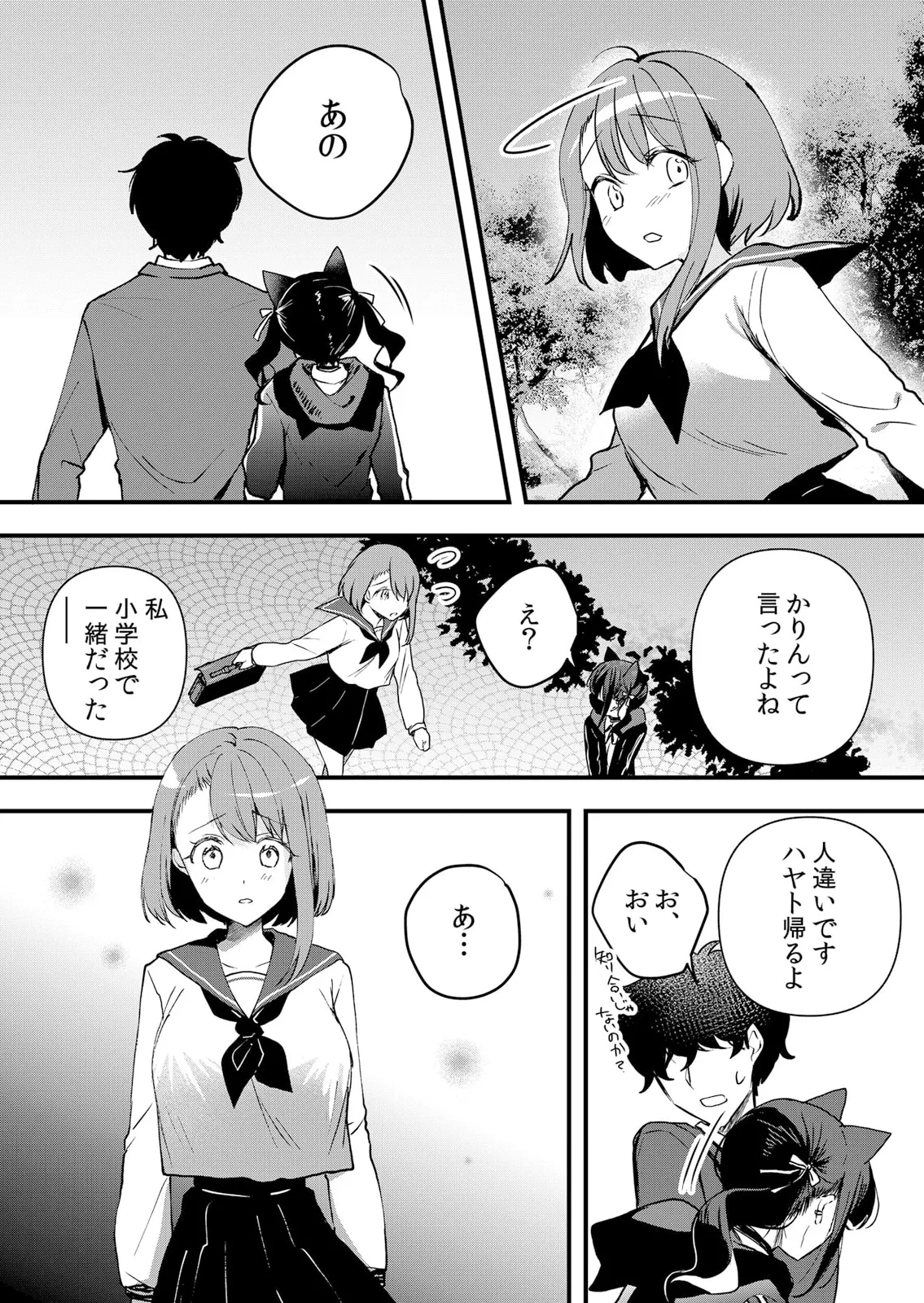 Namaiki JK ni Nakadashi Choukyou ~Mechakucha ni Tsuite, Oku no Hou ni Dashite Ageru ne 51-60 page 240 - handjob big breasts hentai manga - read online free