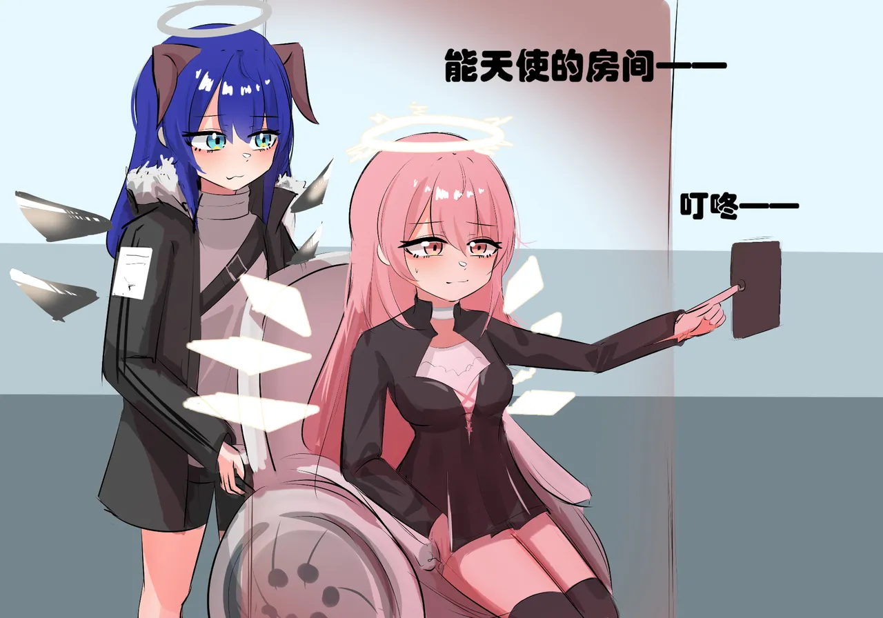 三飞天使 page 11 featuring exusiai arknights parody - uncensored full color hentai manga - read online free