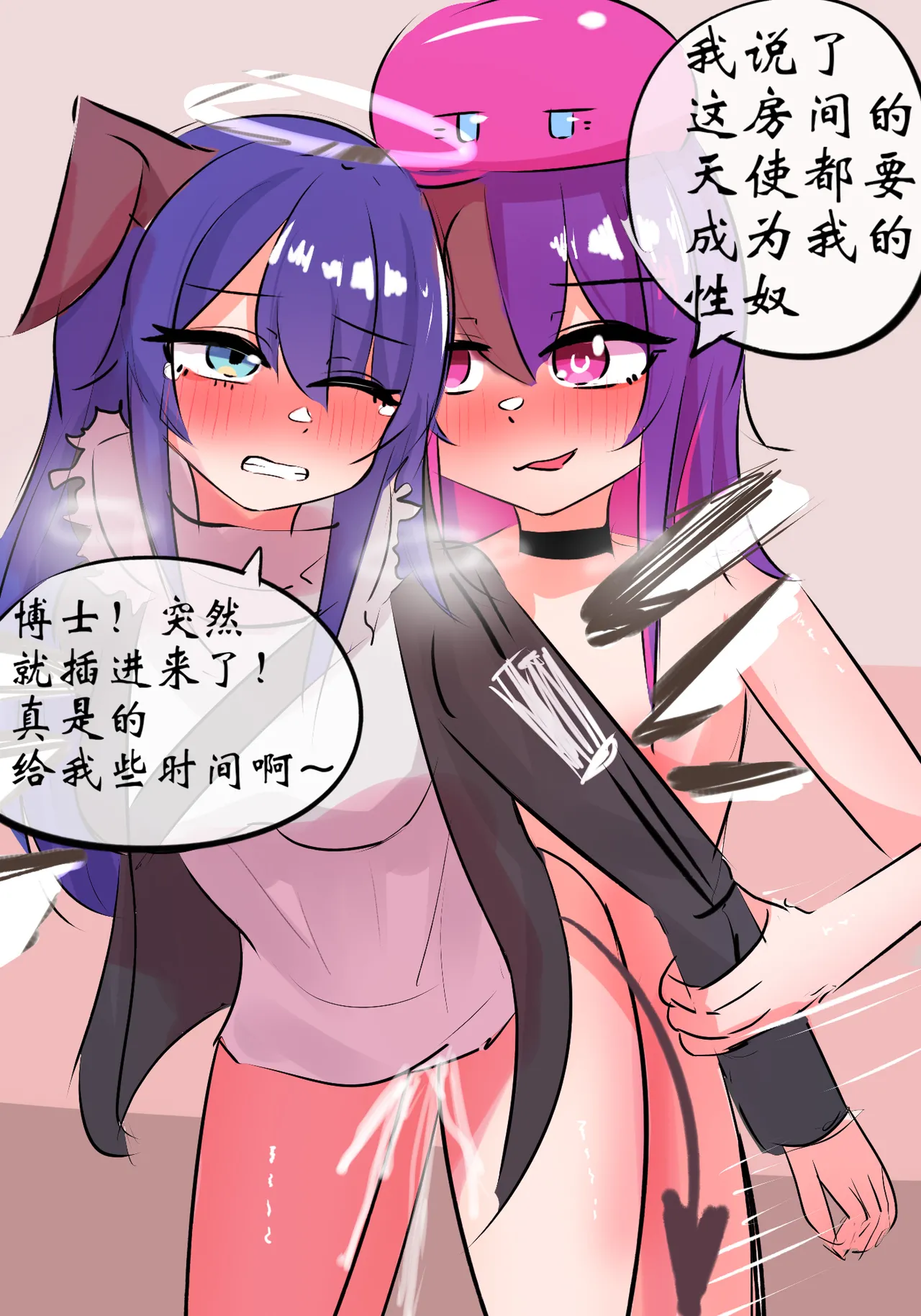 三飞天使 page 32 featuring exusiai arknights parody - uncensored full color hentai manga - read online free