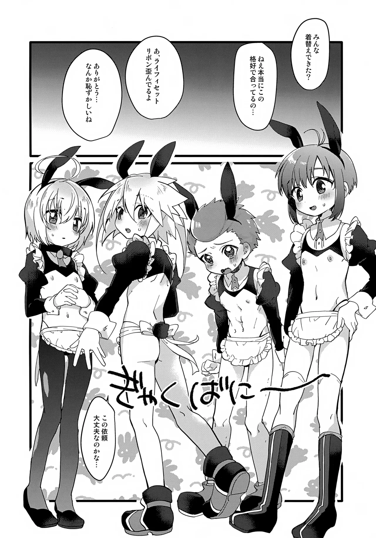 Preview page 5